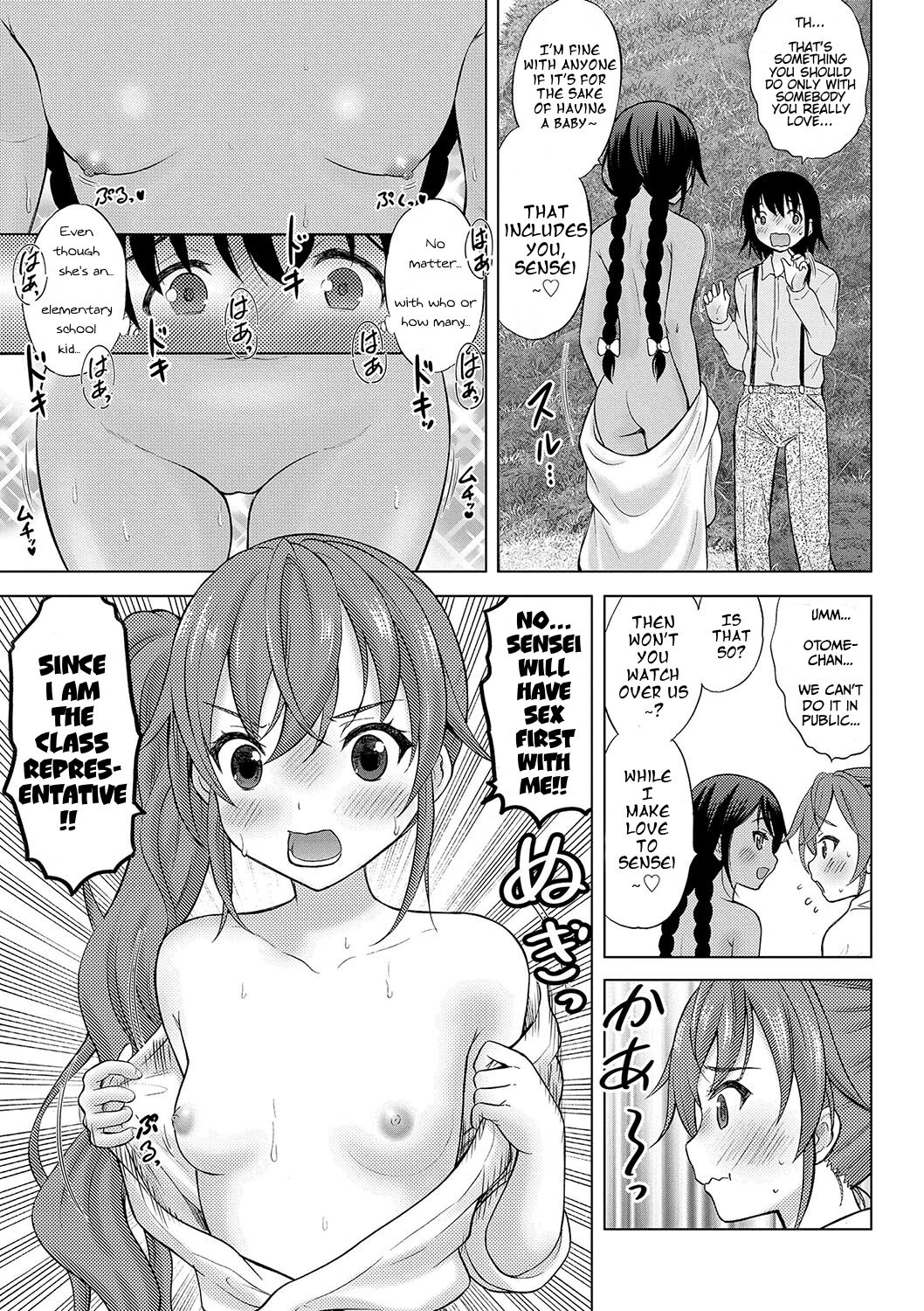 [Nekodanshaku] Kamisama ni Ichiban Chikai Shima | The Island Nearest to God [English] [Haj3] [Digital] Hentai - Raw  40