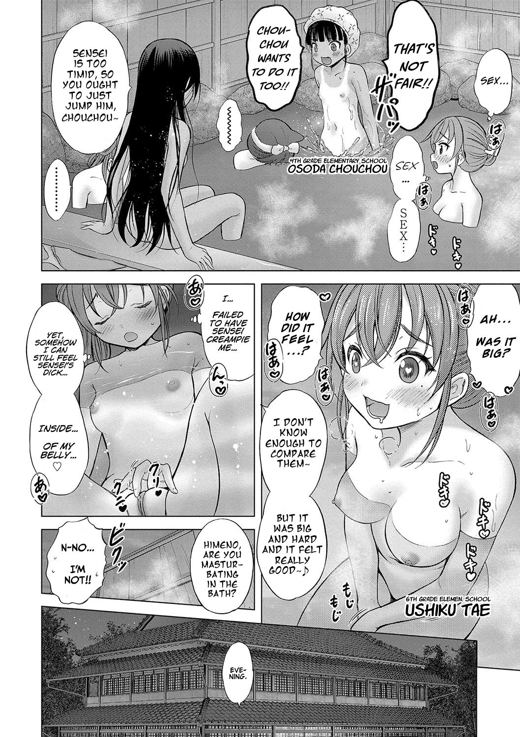 [Nekodanshaku] Kamisama ni Ichiban Chikai Shima | The Island Nearest to God [English] [Haj3] [Digital] Hentai - Raw  71