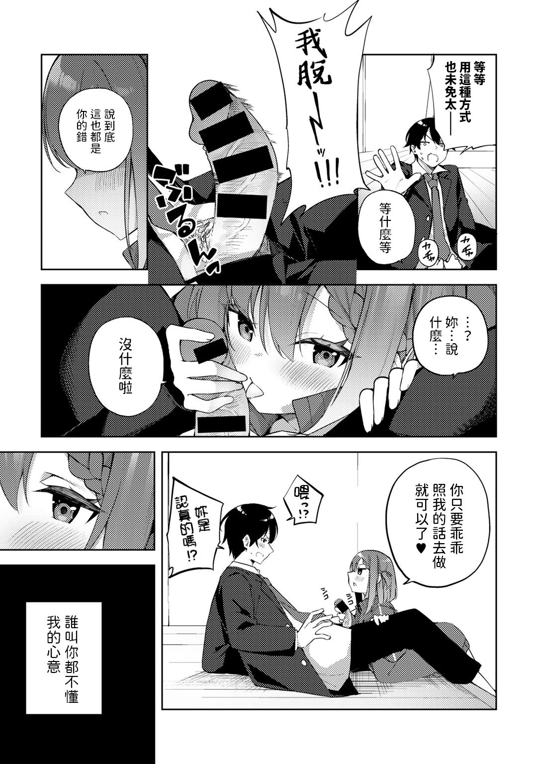 Najimi, Karami. page 7 full