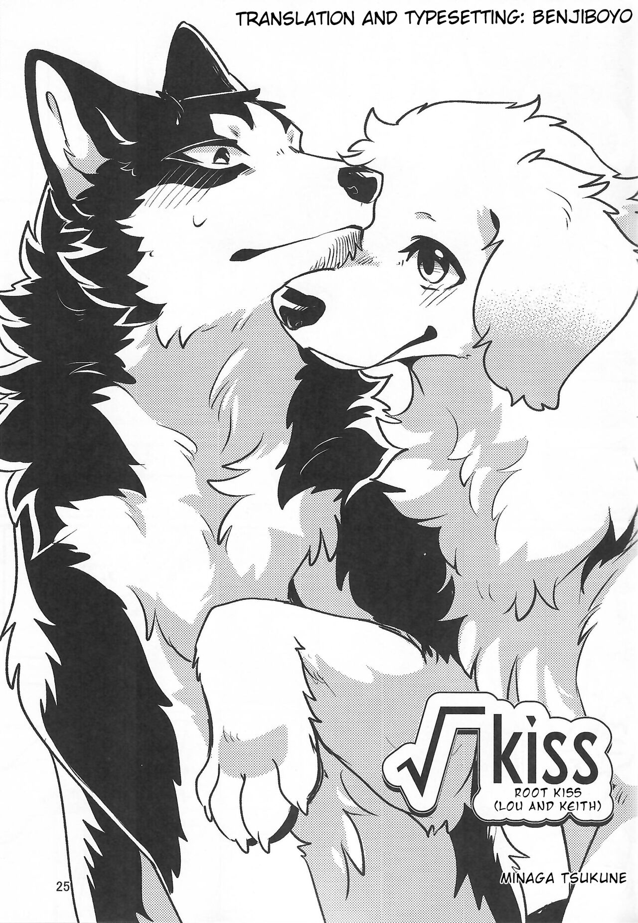 √ Kiss page 1 full