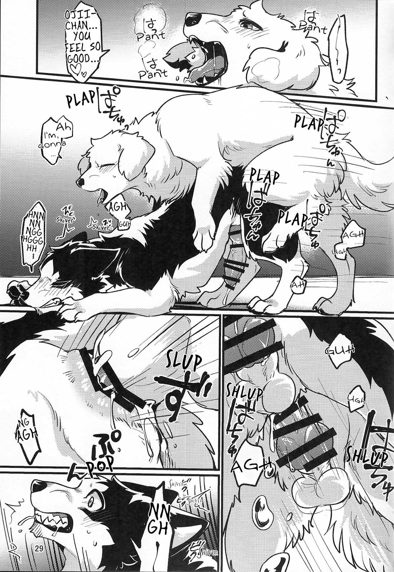 √ Kiss page 5 full