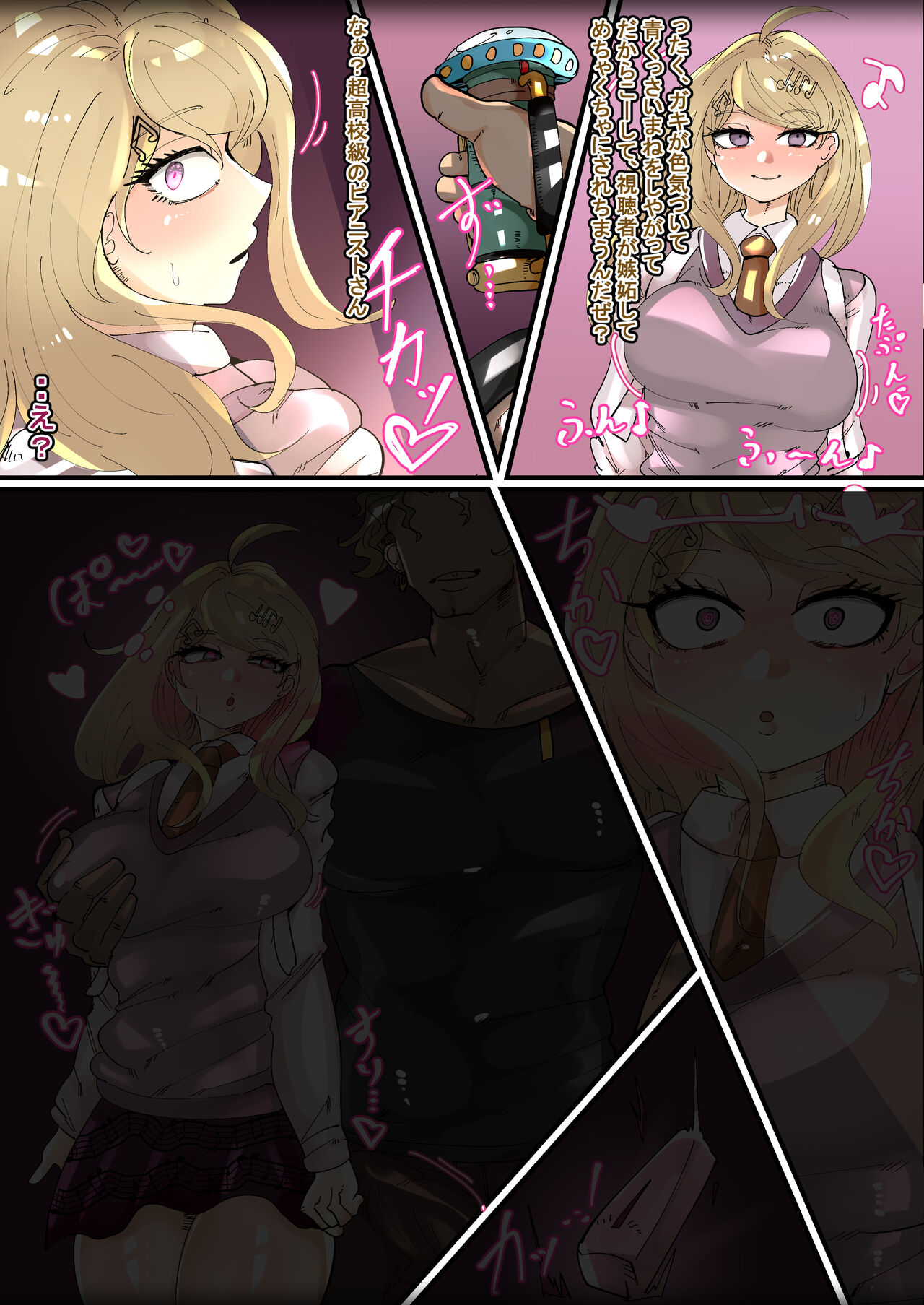 Akamatsu Kaede overwrite to bitch page 2 full