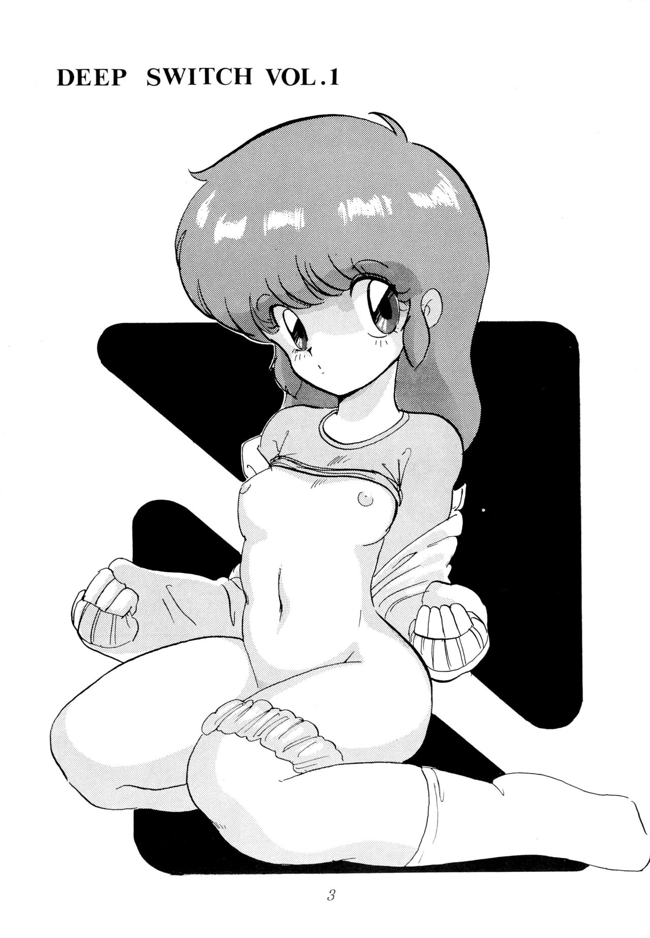 DEEP SWITCH page 3 full