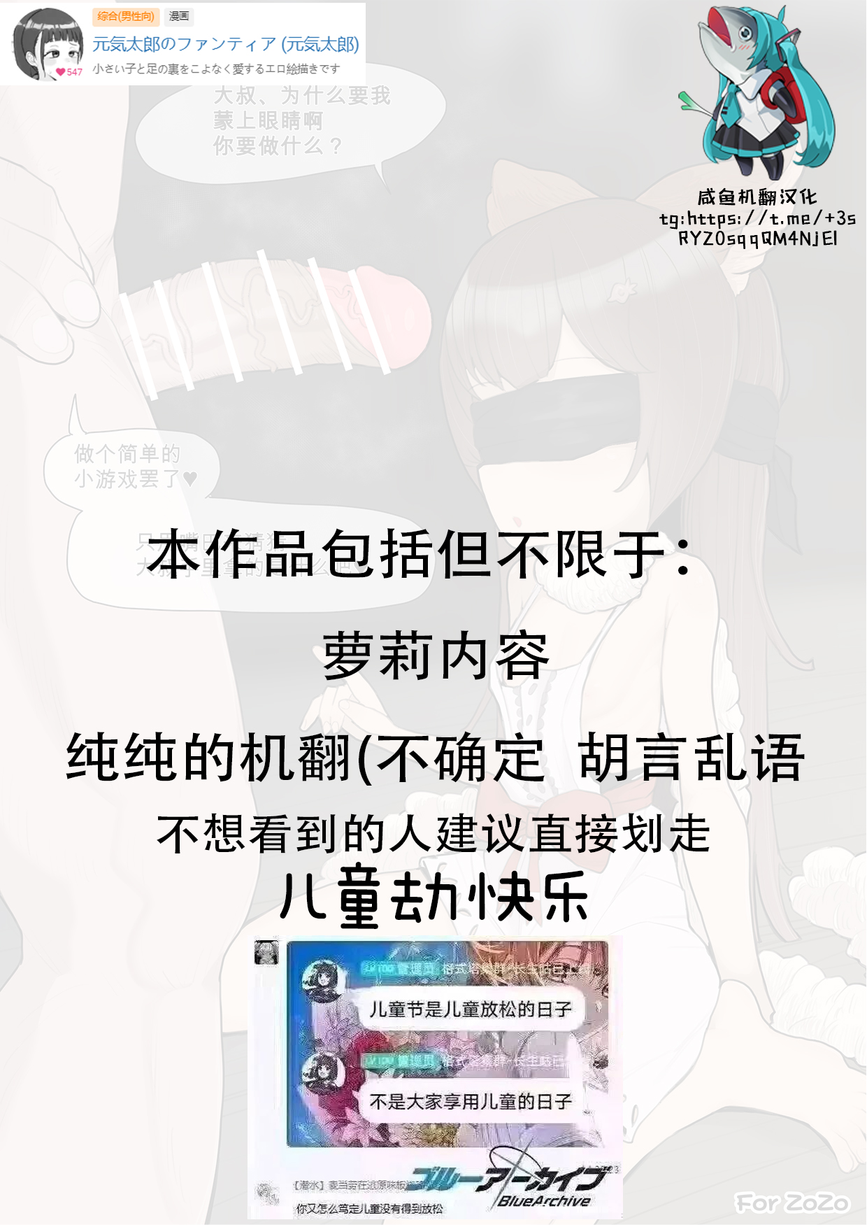 A-tail 12yo blindfolded blowjob page 1 full