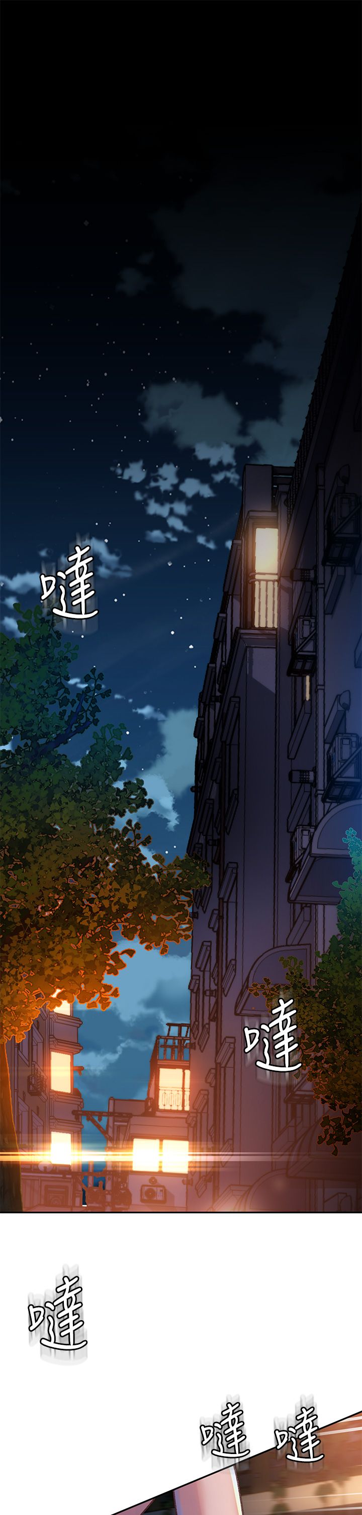 请滑入解锁 1-40 page 2 full