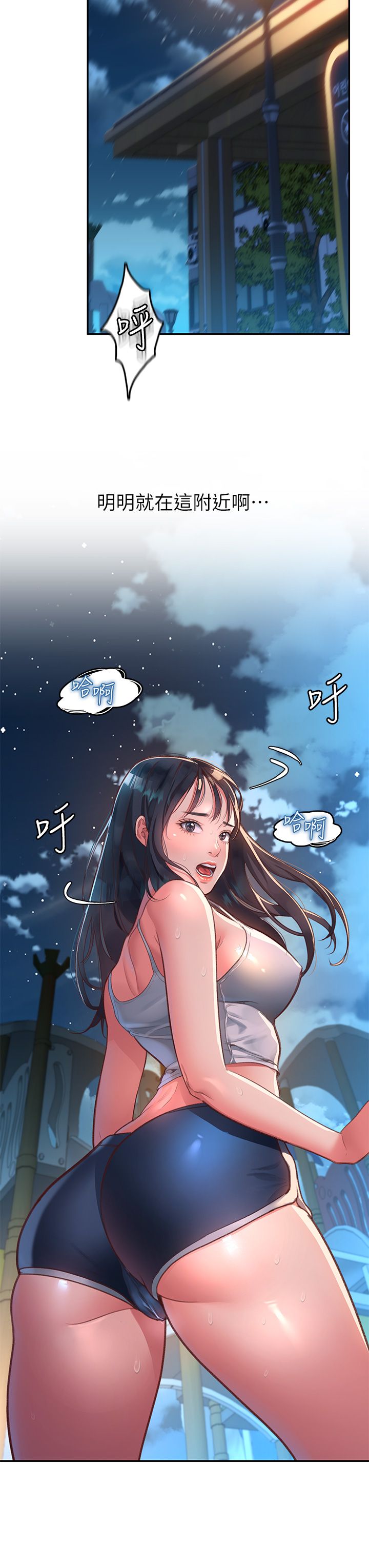 请滑入解锁 1-40 page 4 full