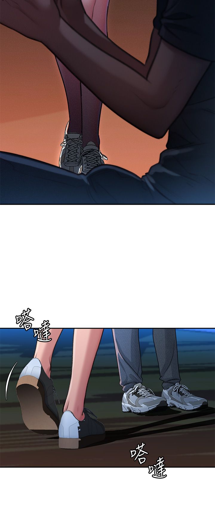 请滑入解锁 1-40 page 6 full