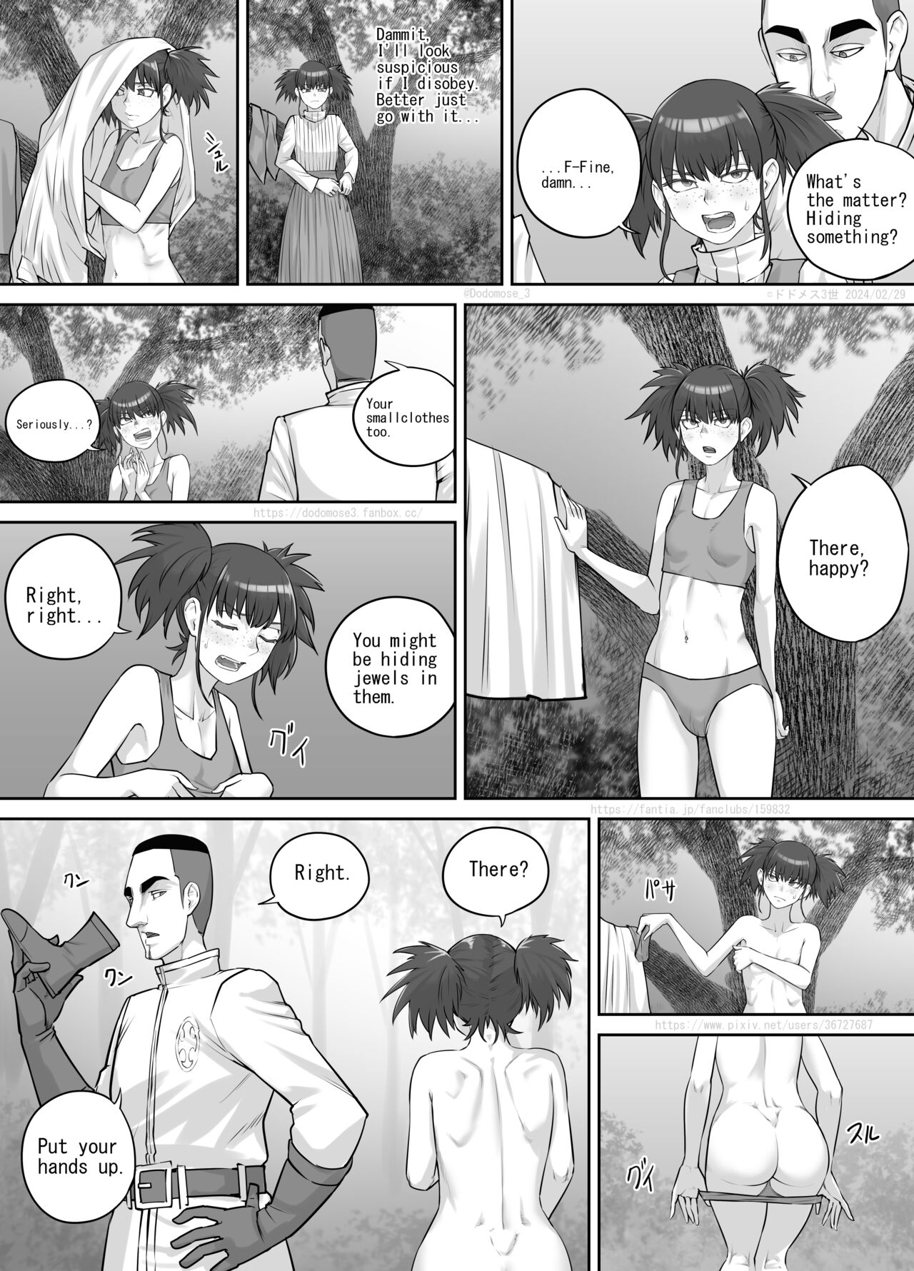 Onna Dorobō no Junan page 5 full