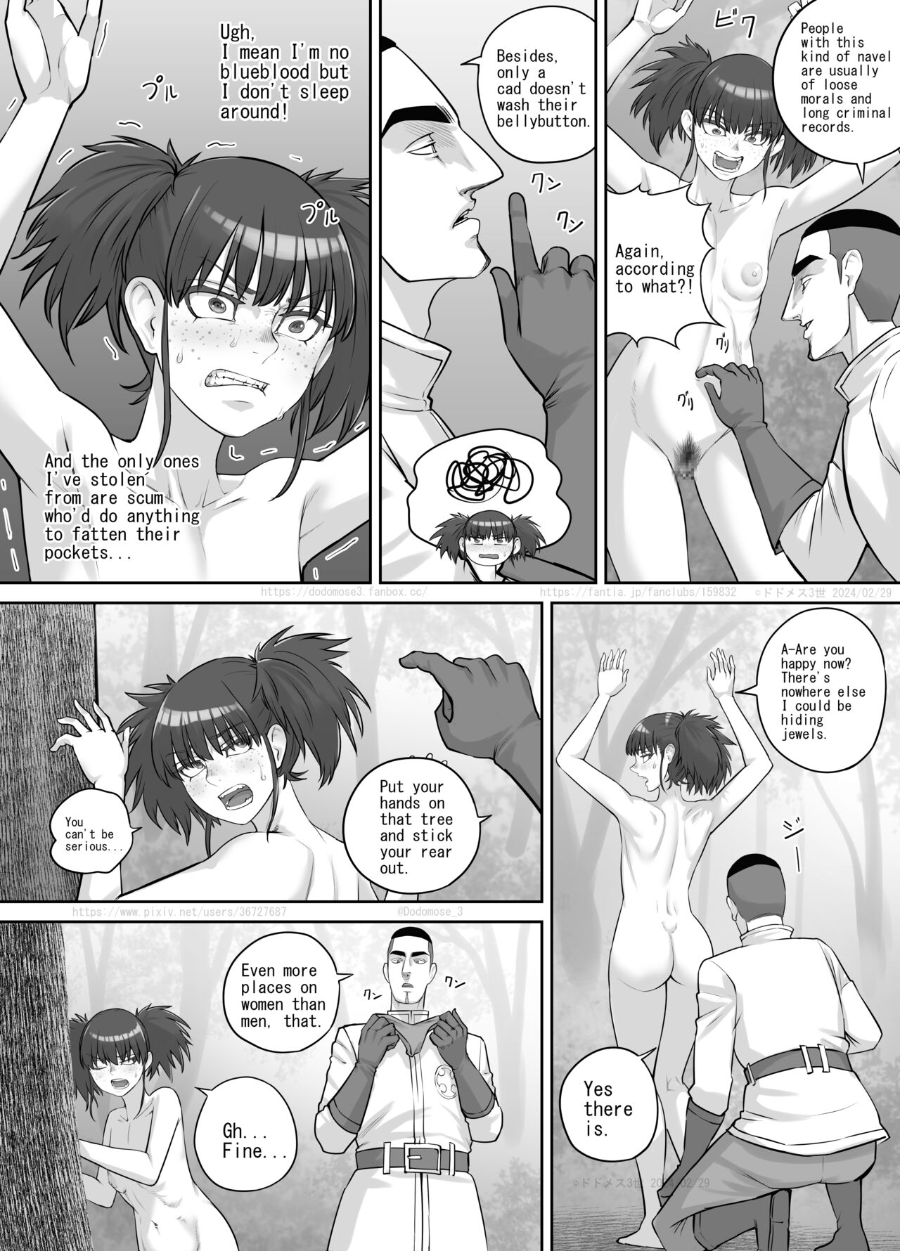 Onna Dorobō no Junan page 7 full