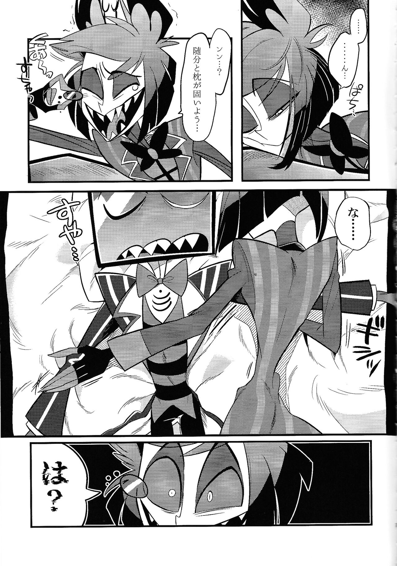 Kaiki! Erotorappu heya vs obarodo yotsumoto shobu page 2 full