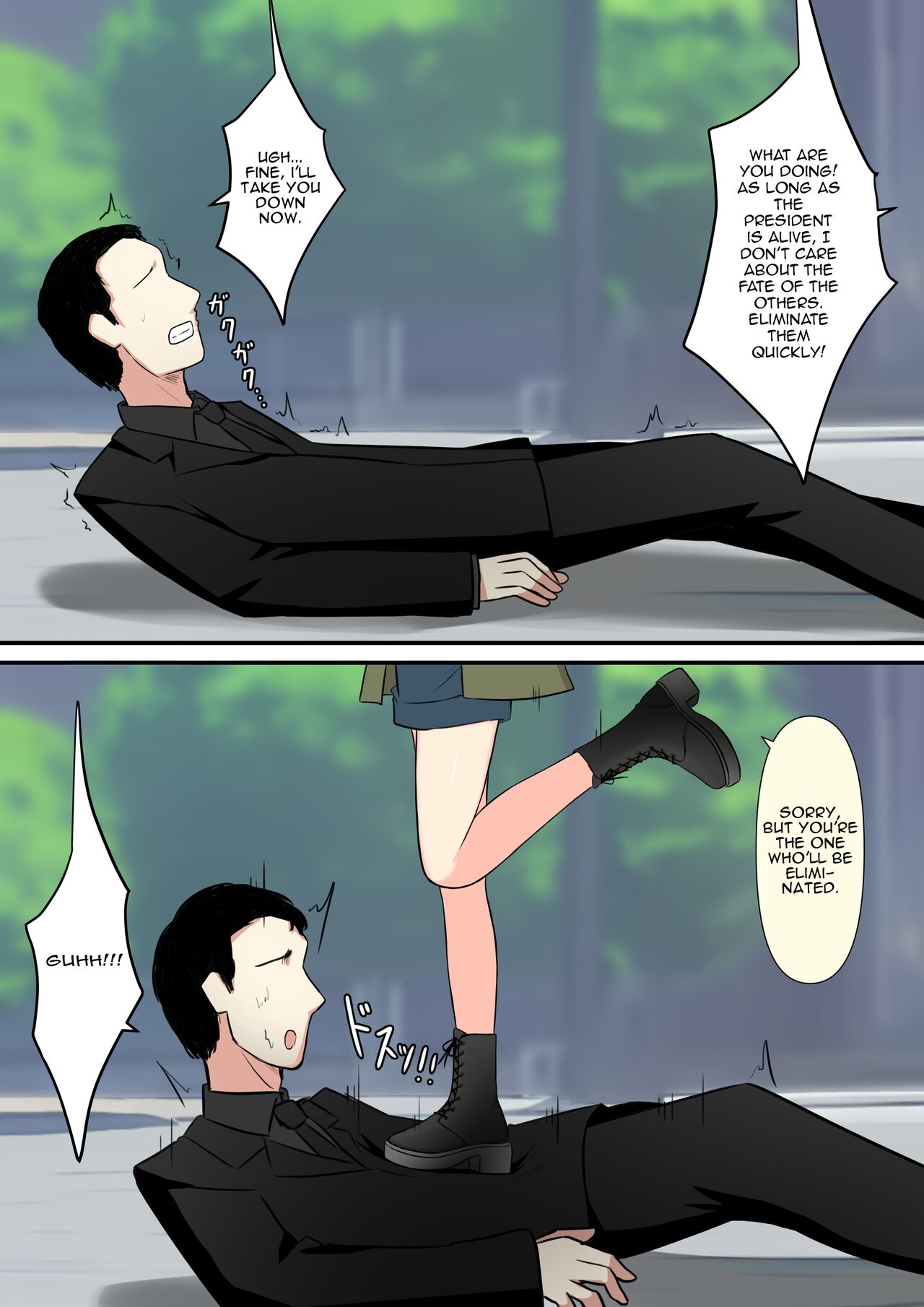 Your Place Is Under Our Feet page 8 full