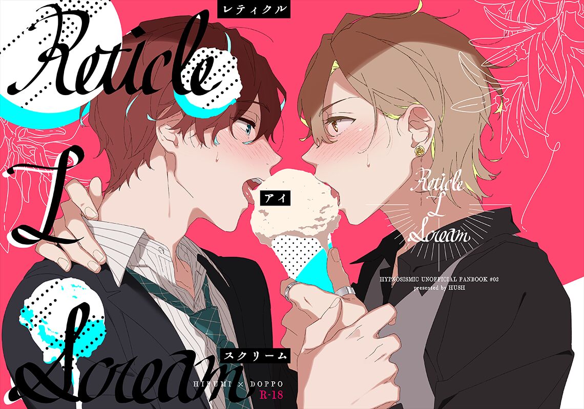 Reticle I Scream page 1 full