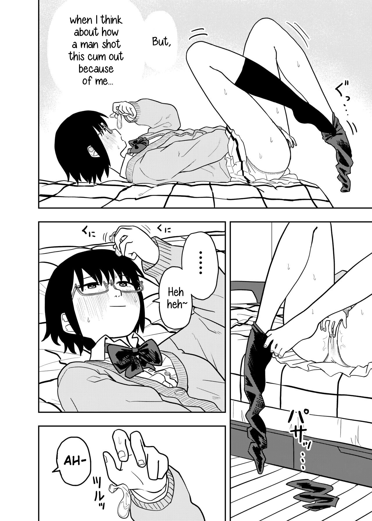 Shiori's After School page 9 full