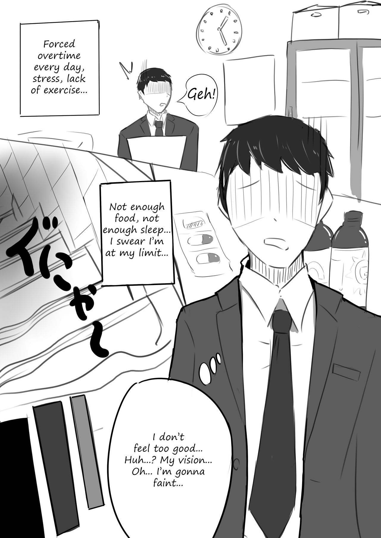 Succubus no Byouin - The Succubus Hospital page 2 full