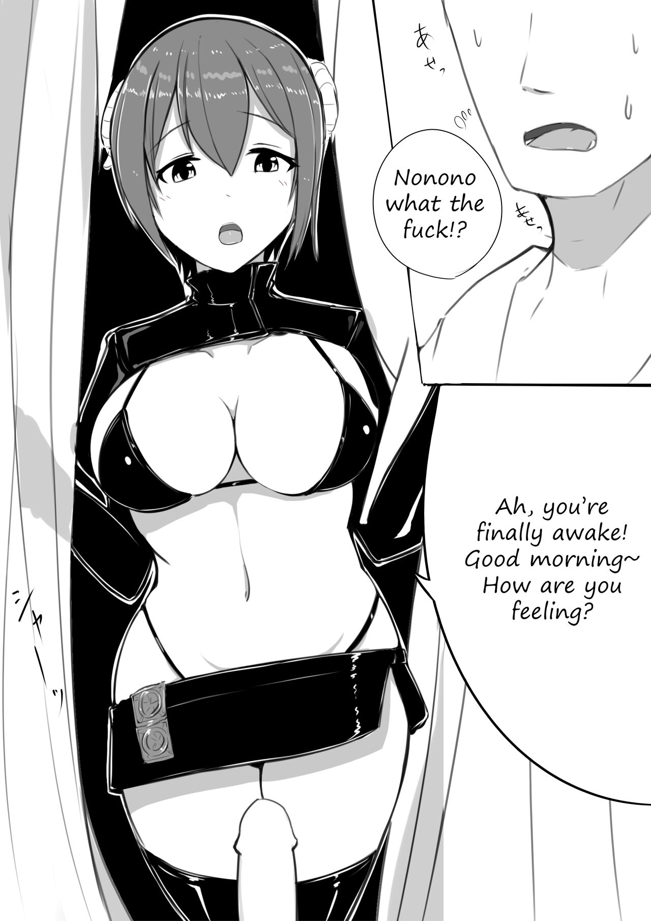 Succubus no Byouin - The Succubus Hospital page 4 full