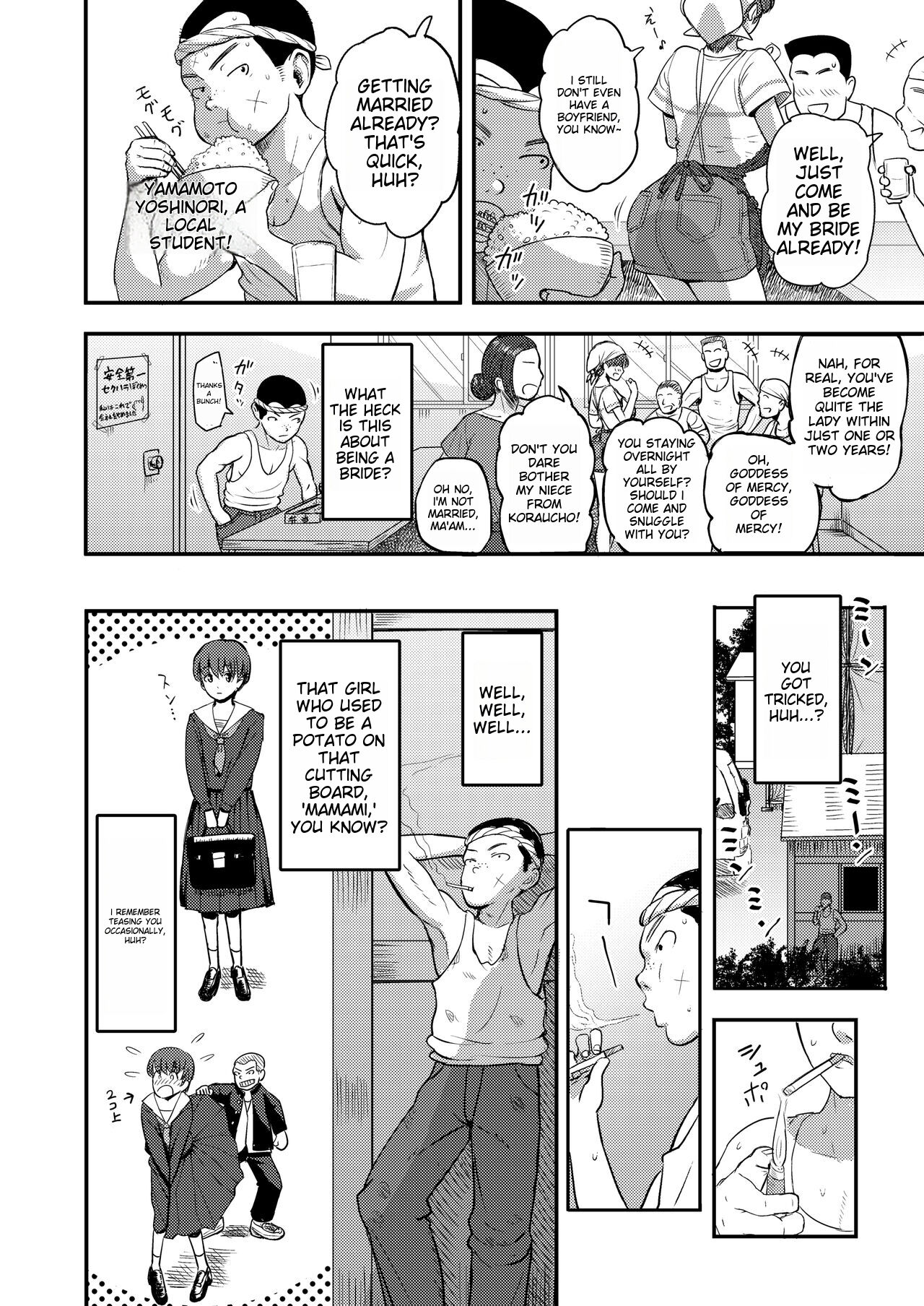 Mamami no Kuse ni! | Even In The Countryside, Being Busty Is Not A Problem, I Tell Ya! page 2 full