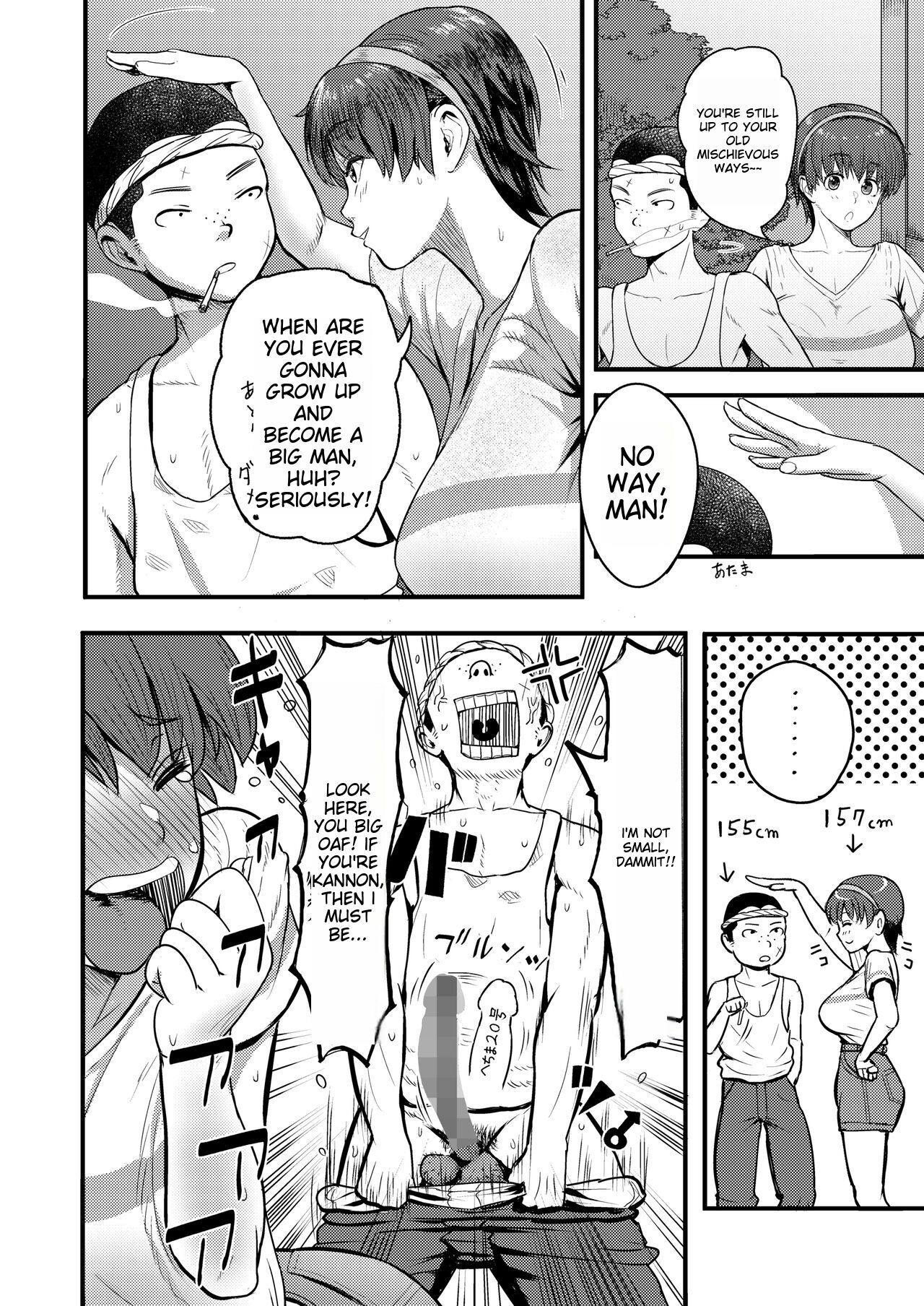 Mamami no Kuse ni! | Even In The Countryside, Being Busty Is Not A Problem, I Tell Ya! page 4 full