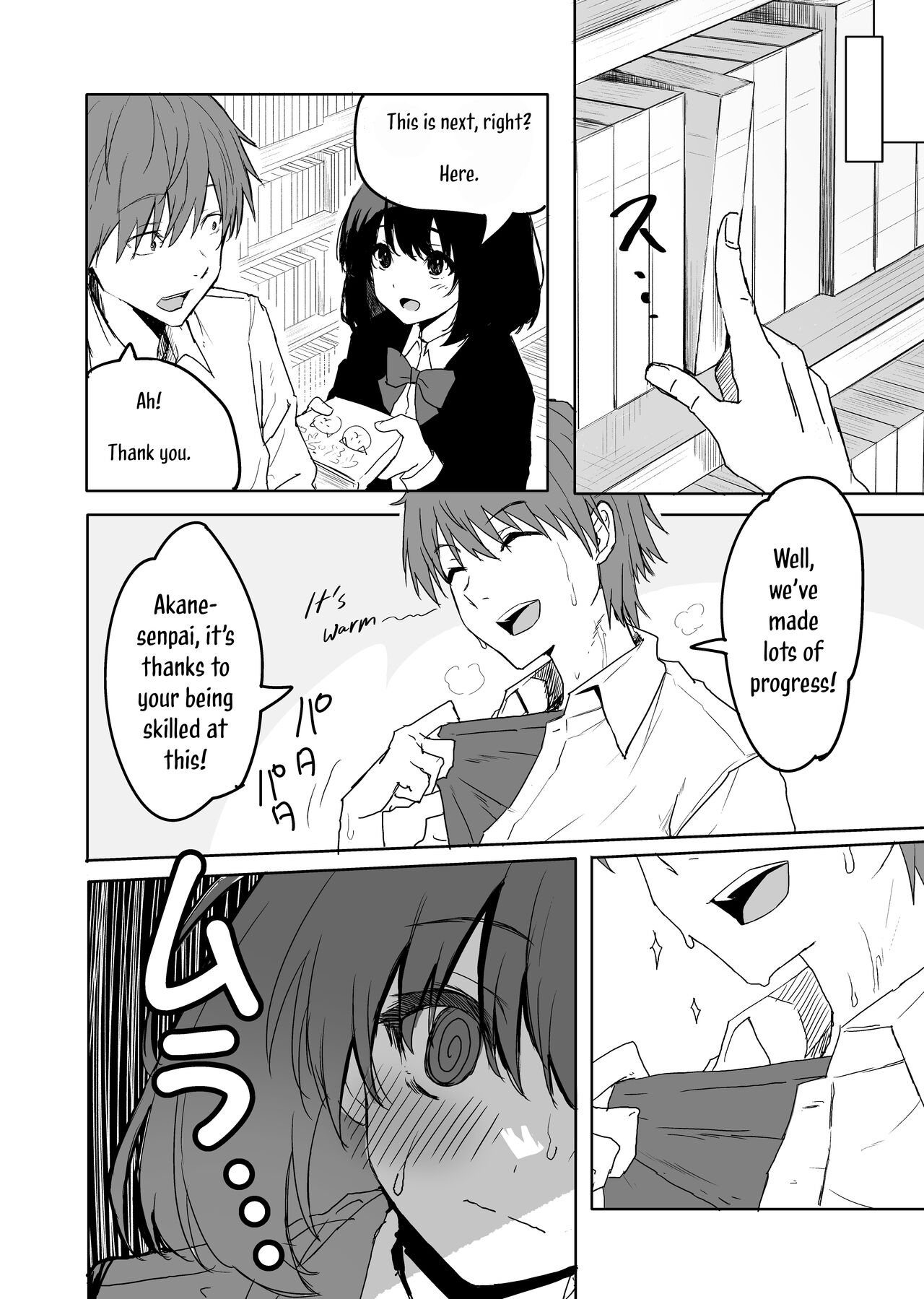 Sakuraba Senpai wa Misetagari | Sakuraba-Senpai Likes to Expose Herself to Me page 3 full