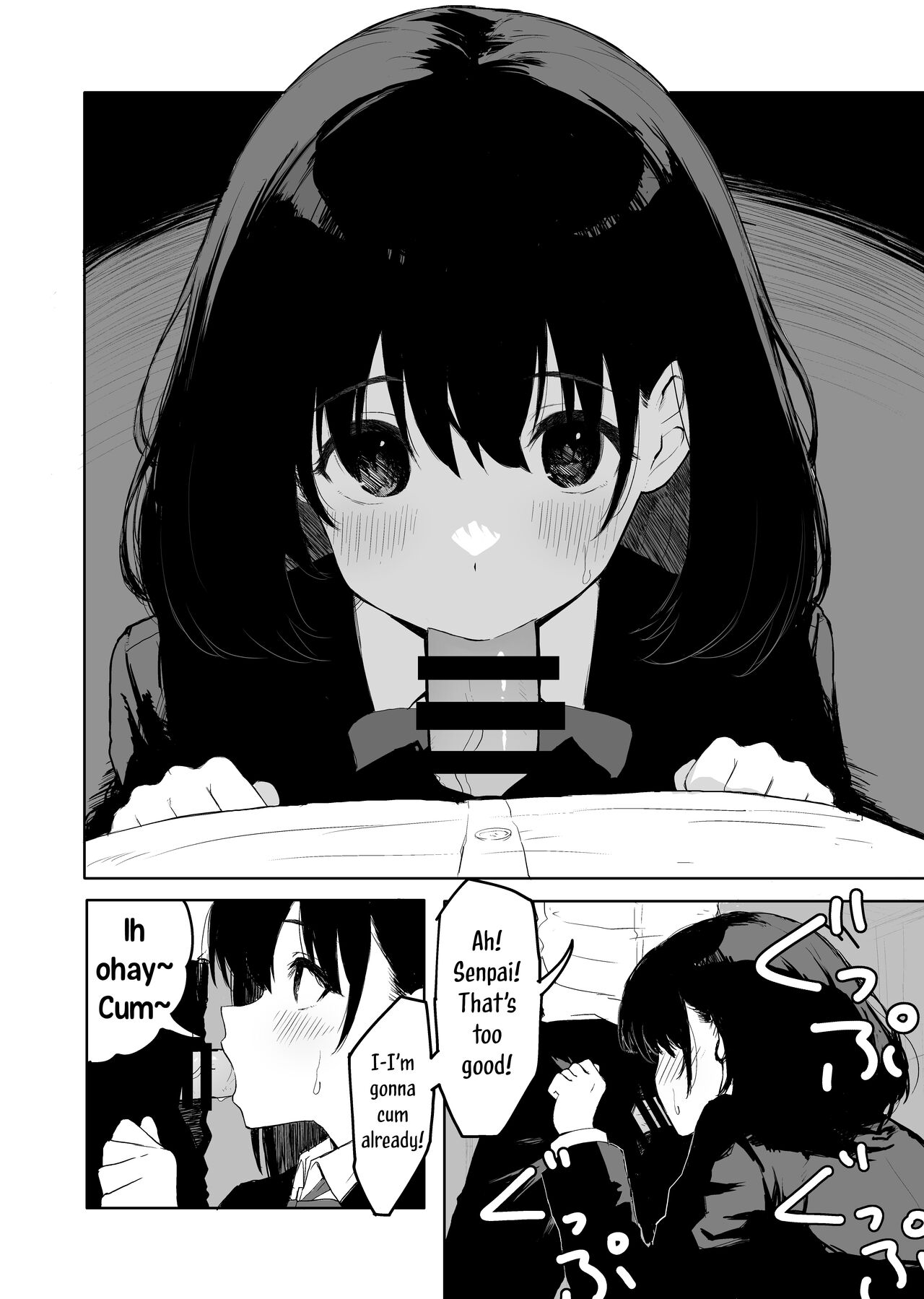 Sakuraba Senpai wa Misetagari | Sakuraba-Senpai Likes to Expose Herself to Me page 7 full