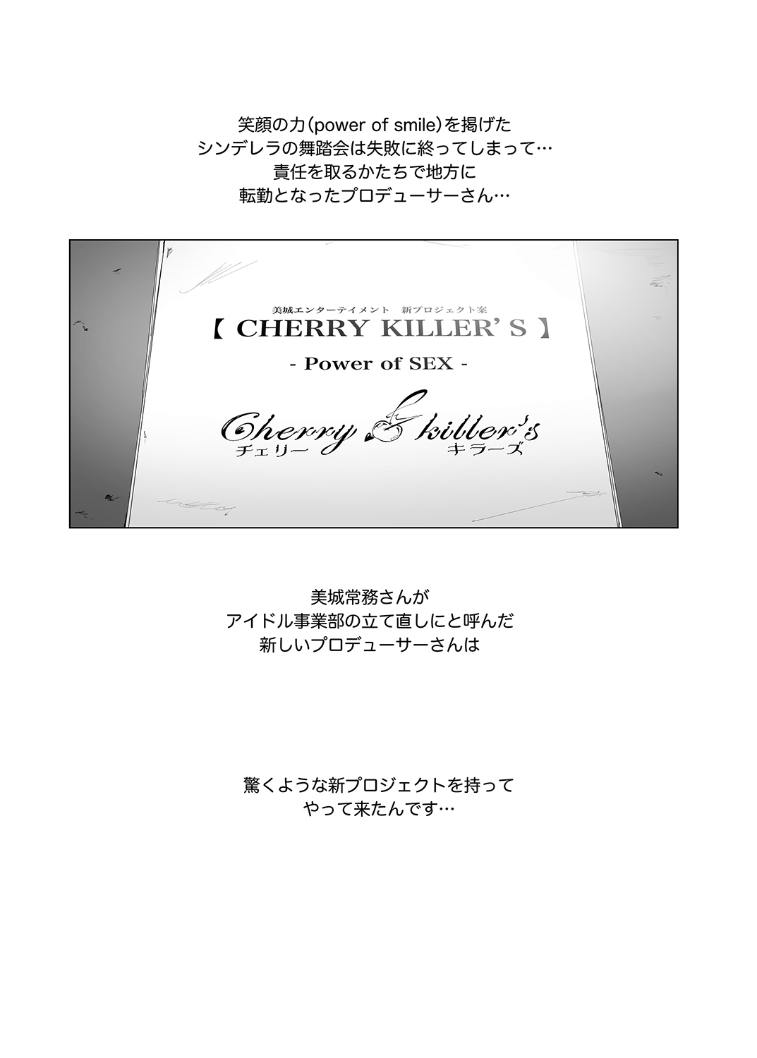 BLACK DICK PRODUCER ~Dosukebe Binwan Kokujin P no Dekamara Fuck Lesson~ page 2 full