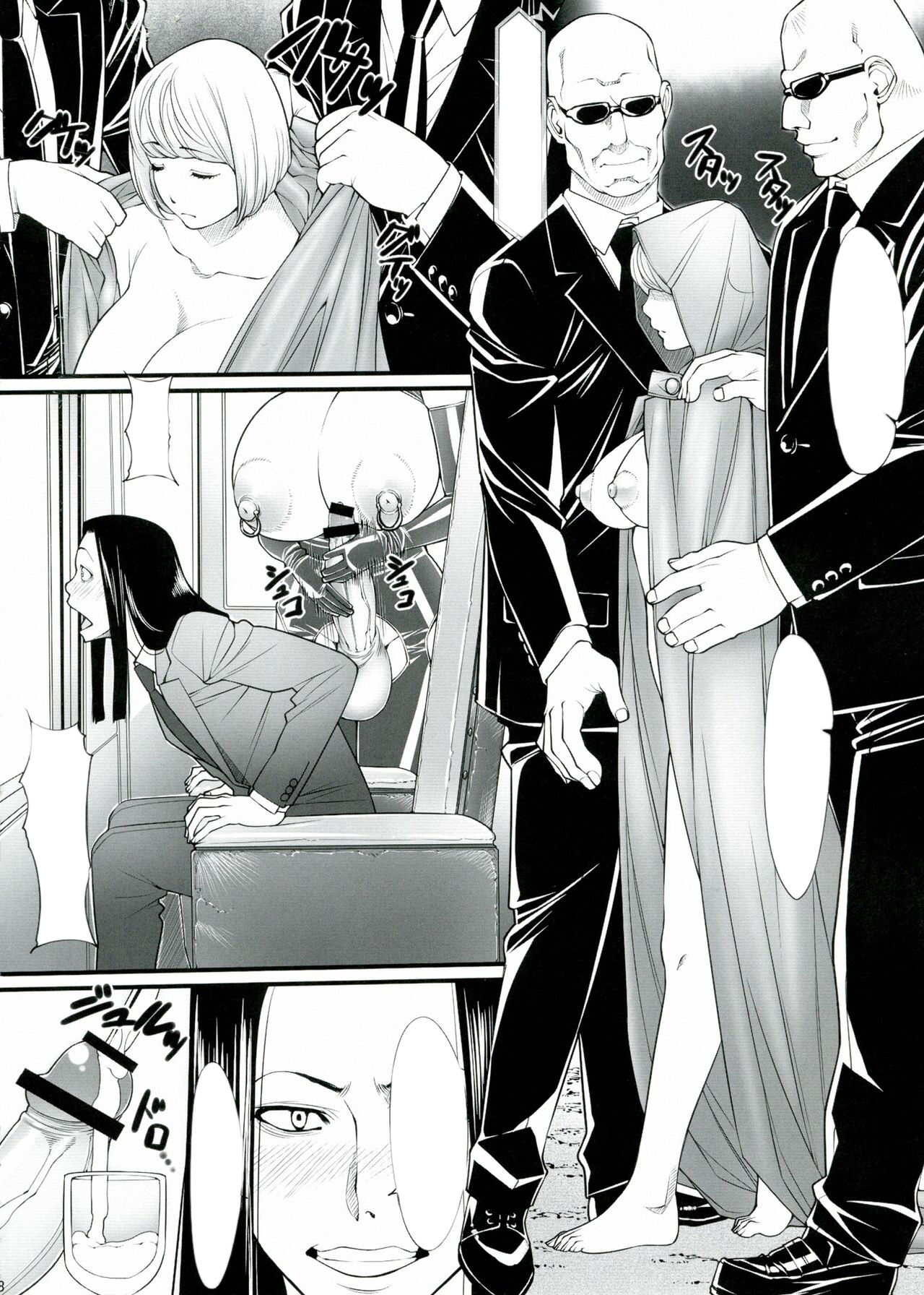 Kuroishi Ringo Request Doujinshi Ni page 8 full