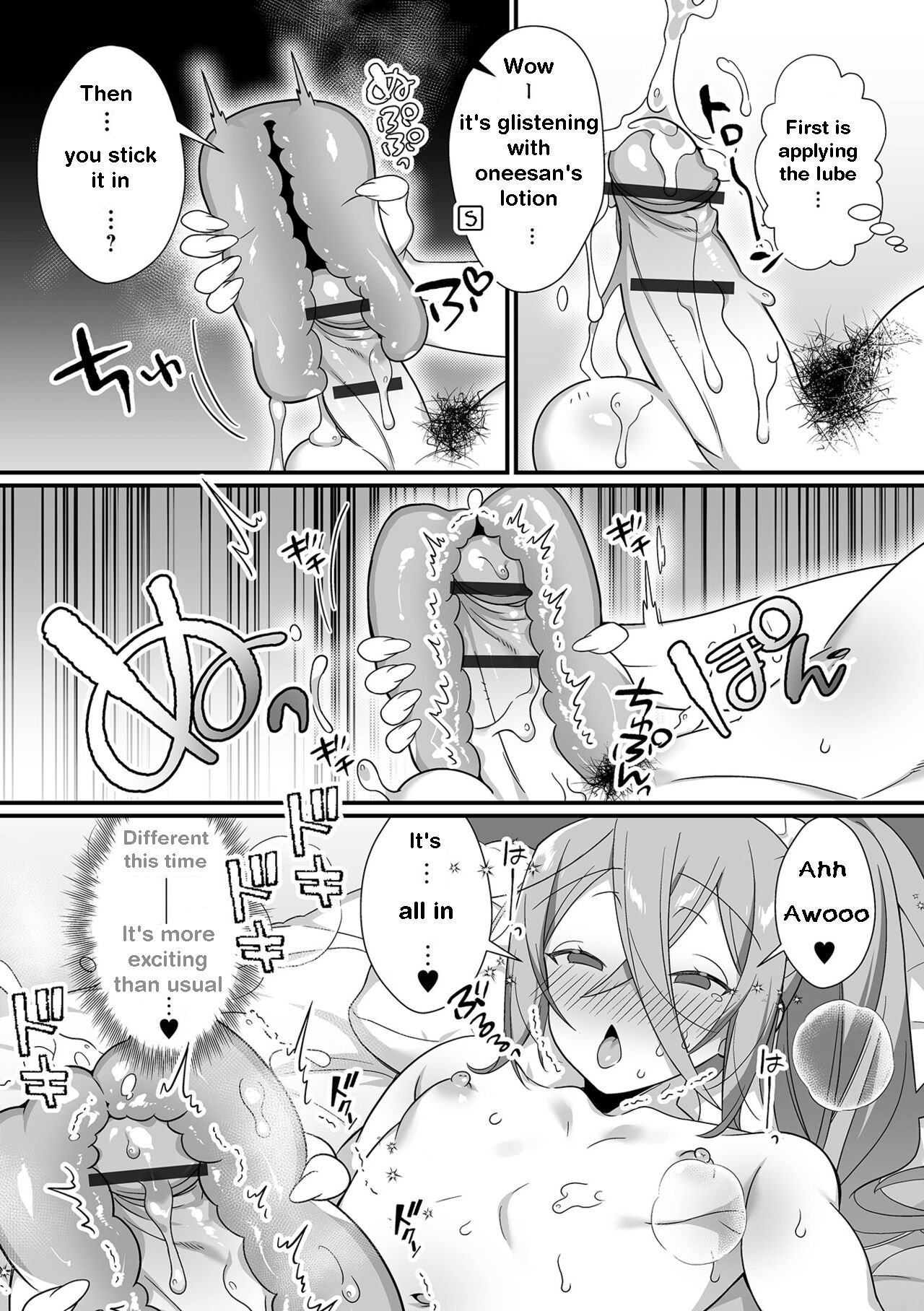 Kireina Onesan♂ wa Sukidesuka? | The beautiful big-sister next door page 5 full