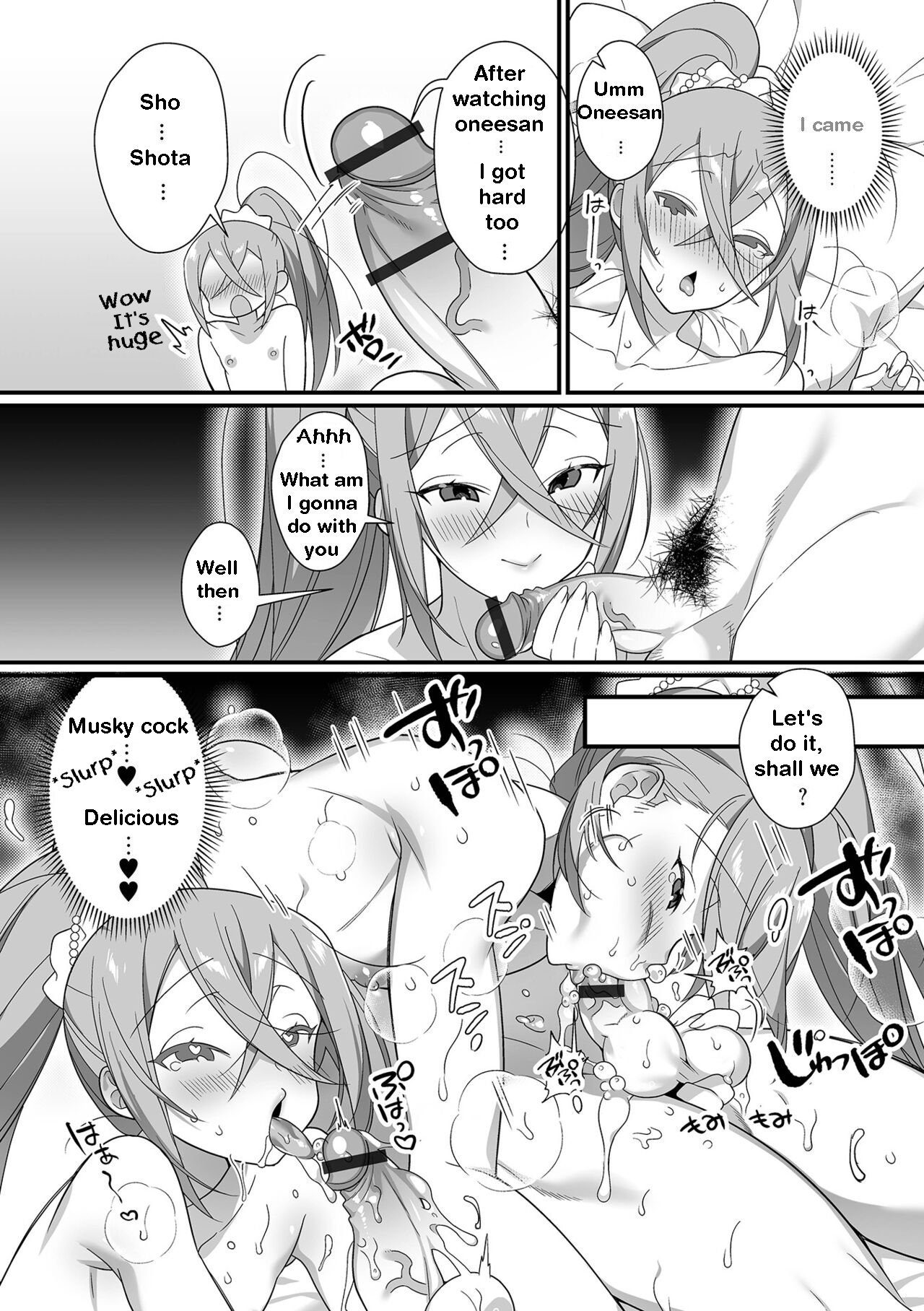 Kireina Onesan♂ wa Sukidesuka? | The beautiful big-sister next door page 7 full
