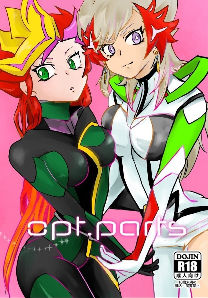 opt.parts page 1 full