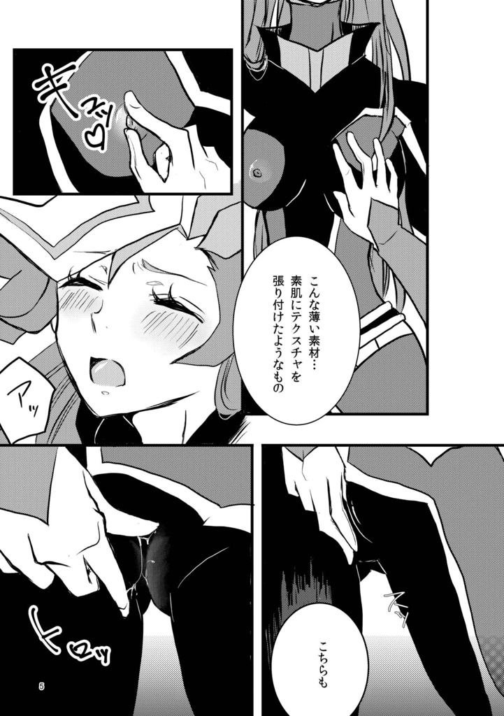 opt.parts page 2 full