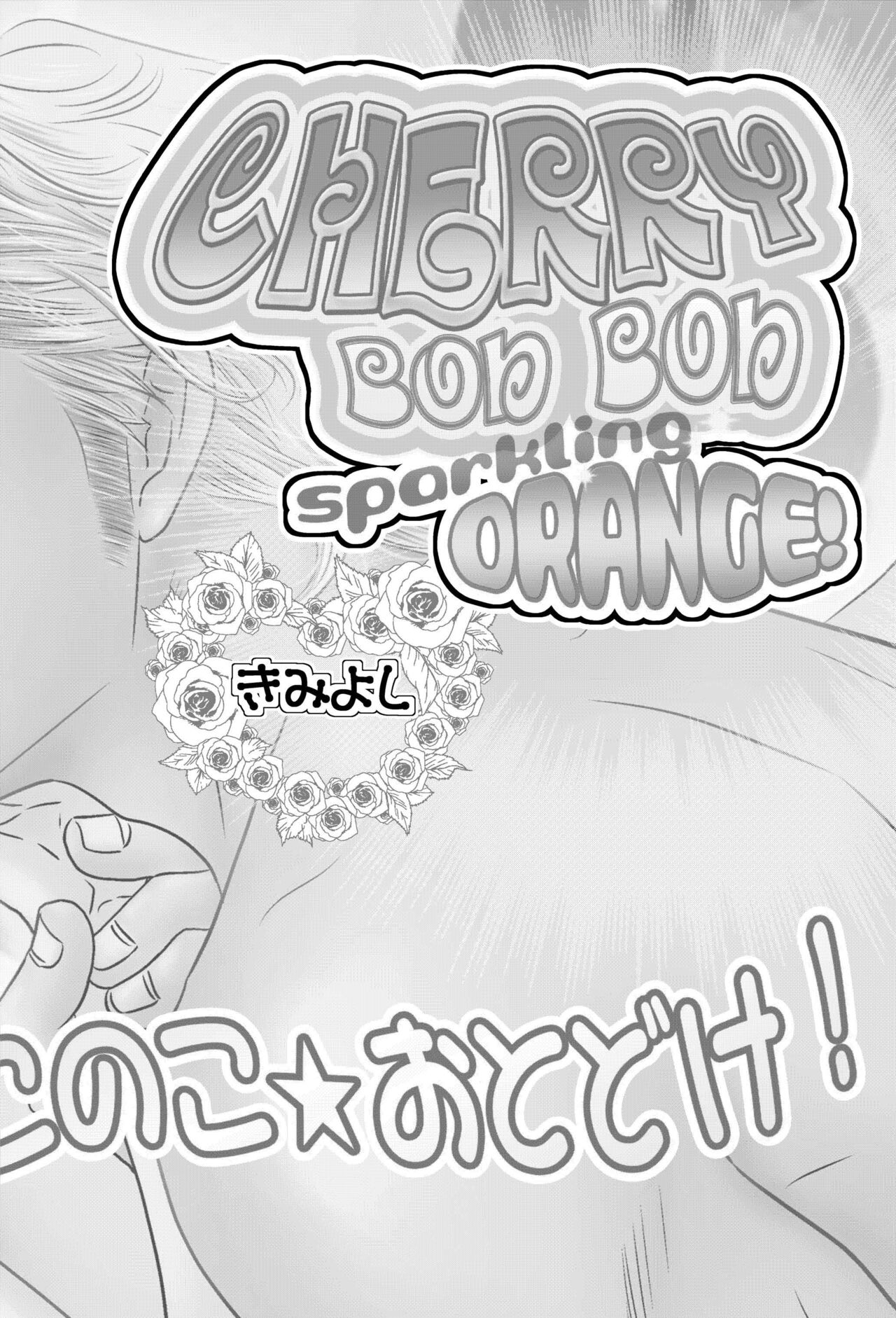 Sparkling ORANGE! page 6 full