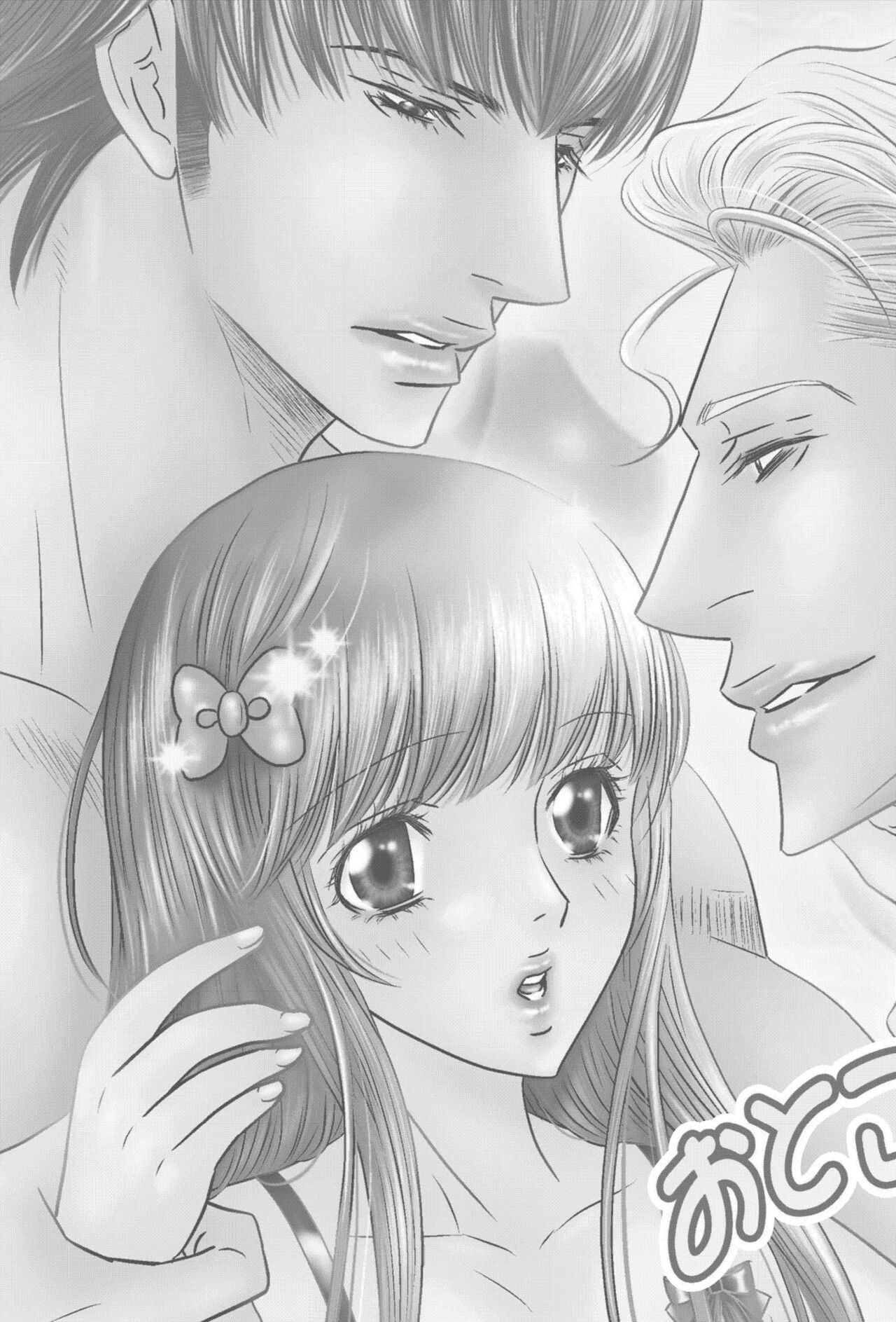 Sparkling ORANGE! page 7 full