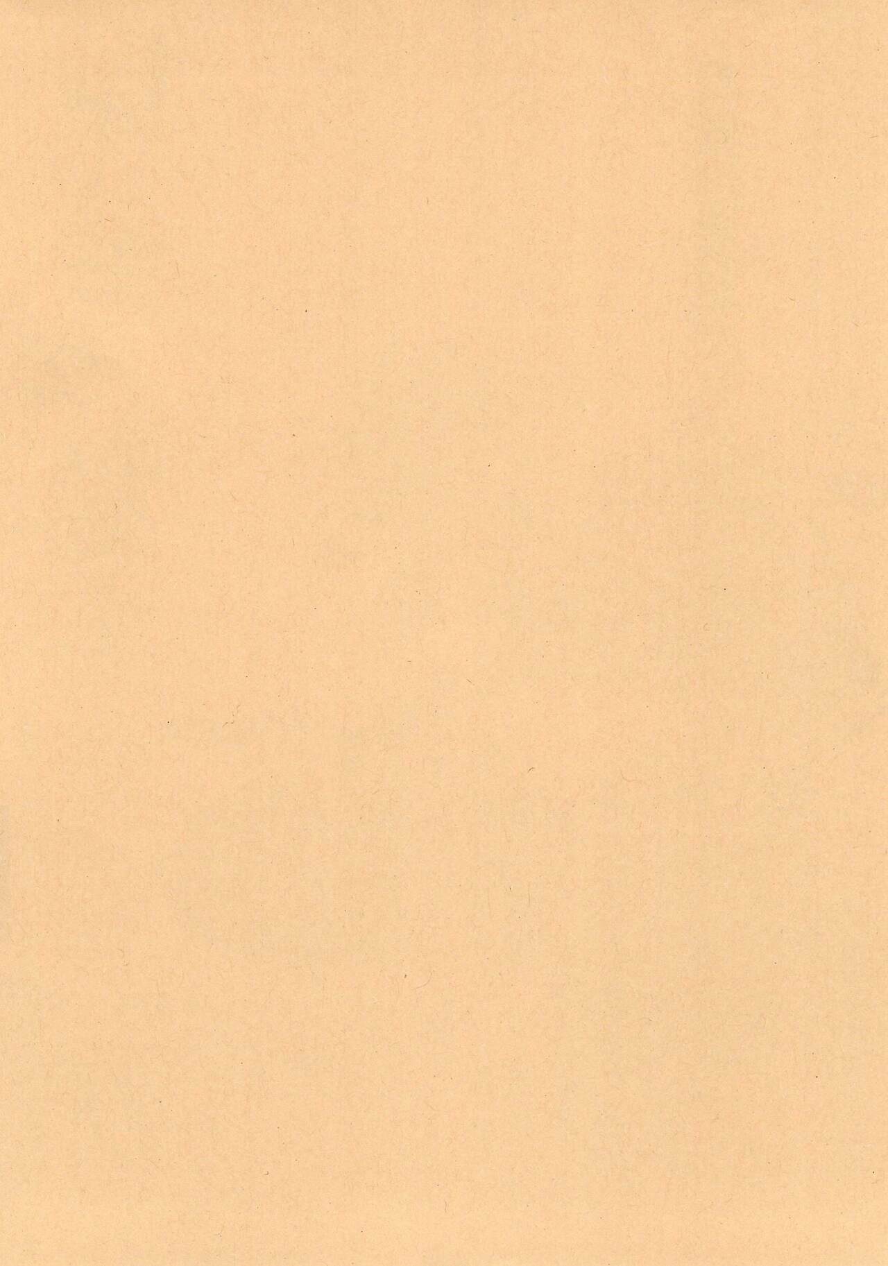 Kemomi Mashi page 2 full