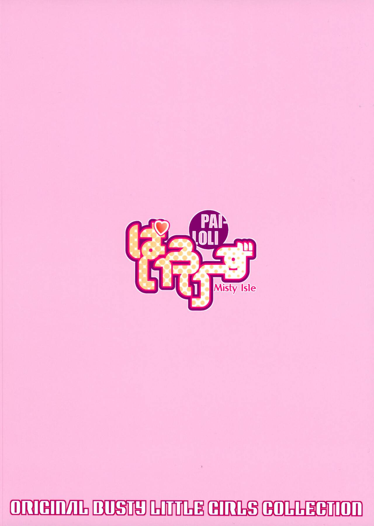 Pai-Lolis 6 page 2 full