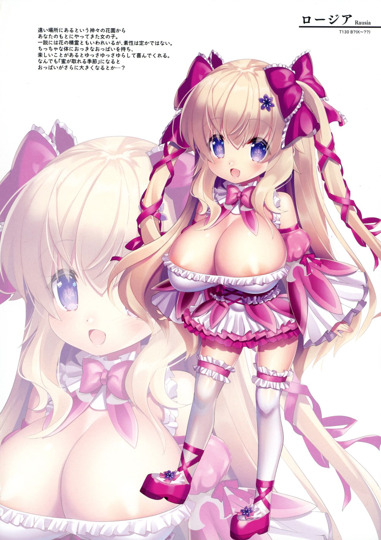 Pai-Lolis 6 page 4 full