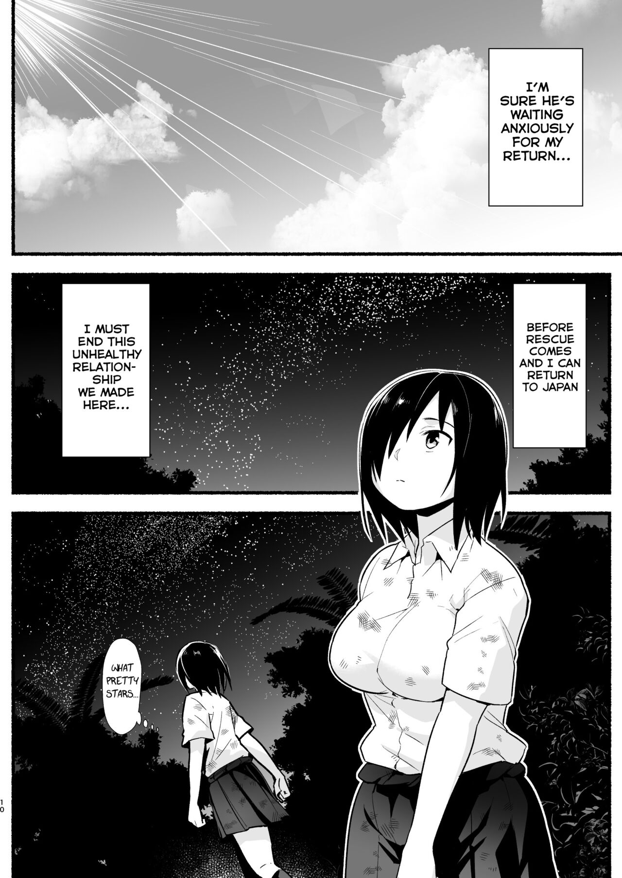 Mujintou JK! Choroi yo Yoshimura-san! Volume. 5 page 9 full