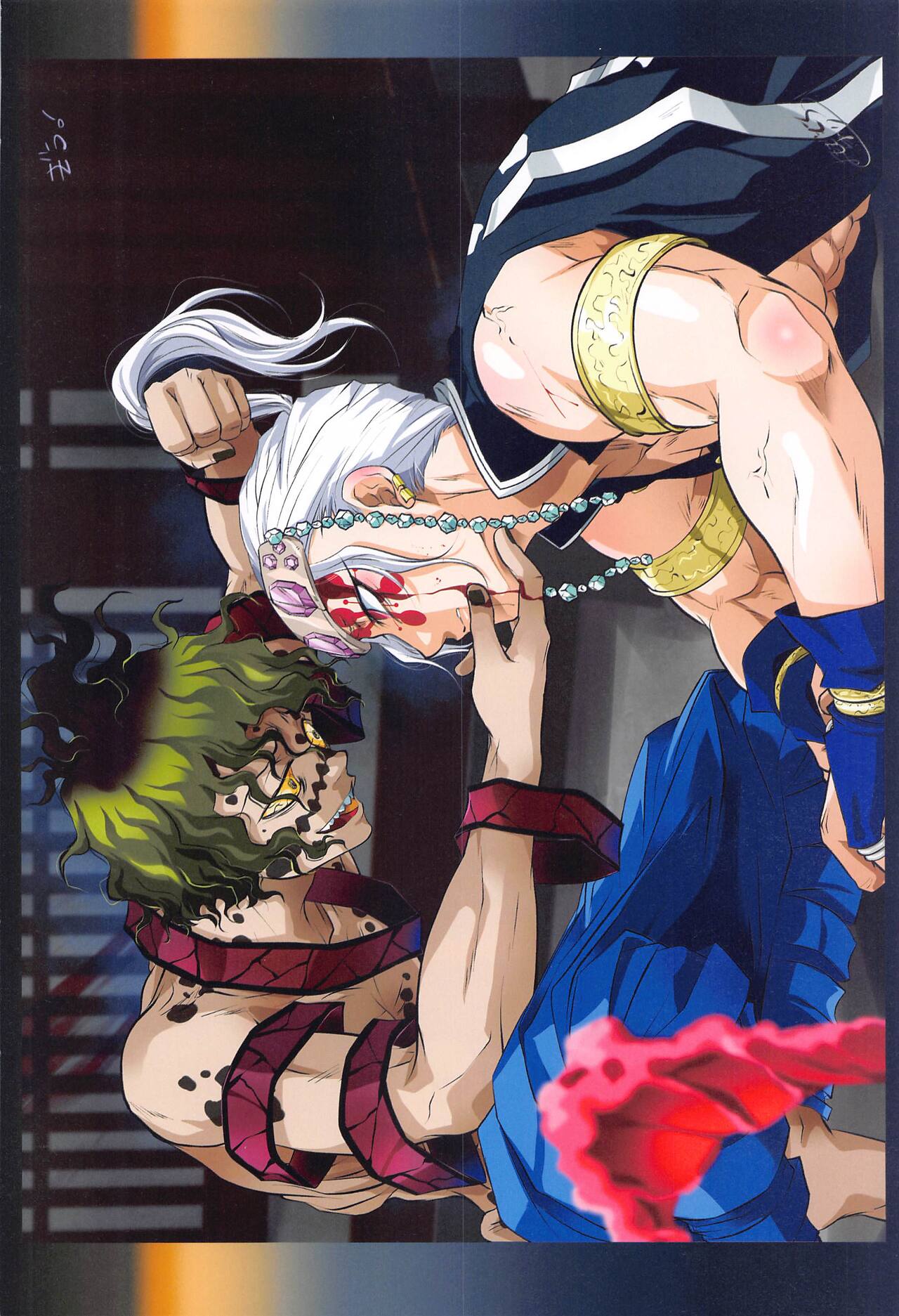 narenohateni page 3 full