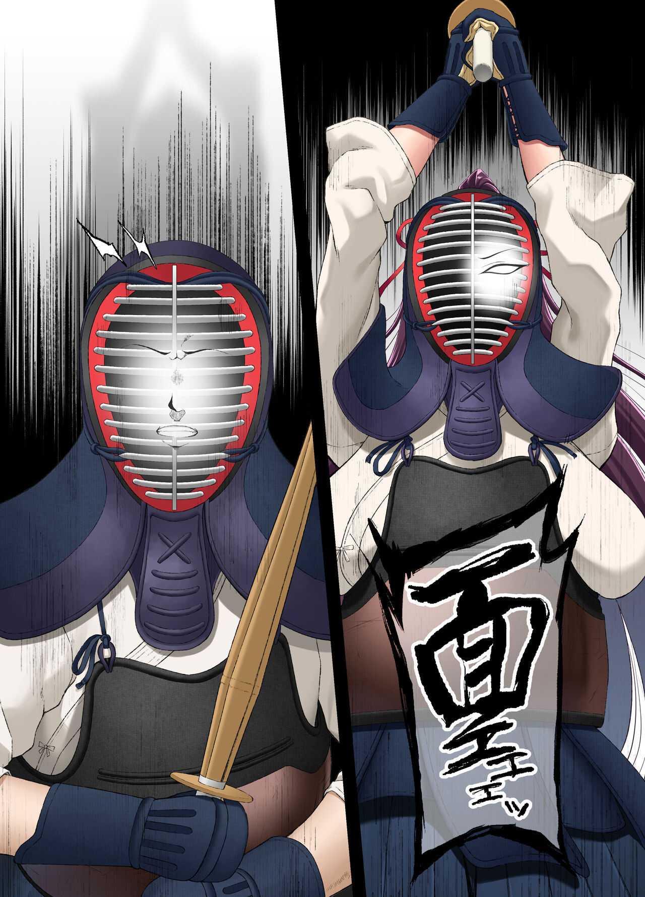 心折れ、雌堕ちる。 page 3 full