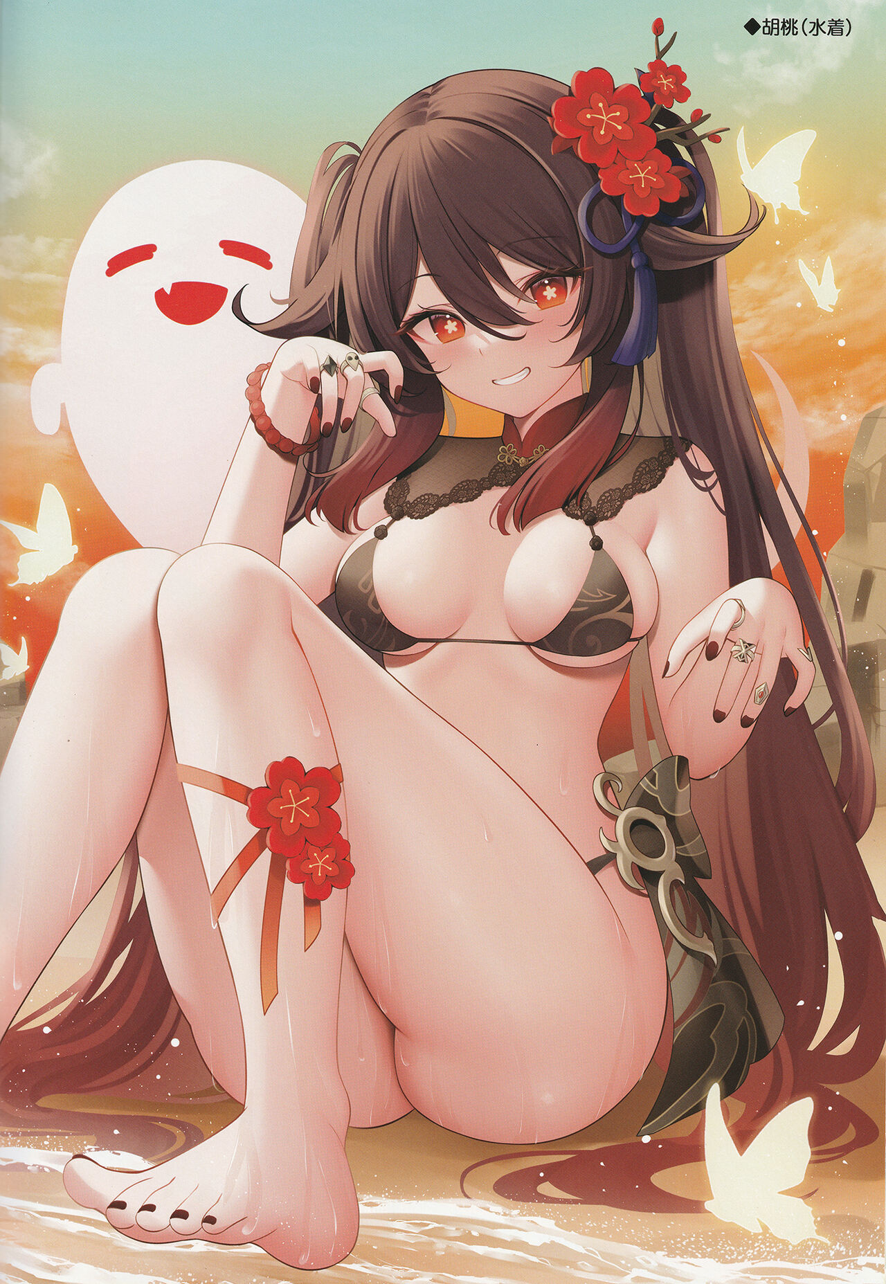 Tougenkyou page 5 full