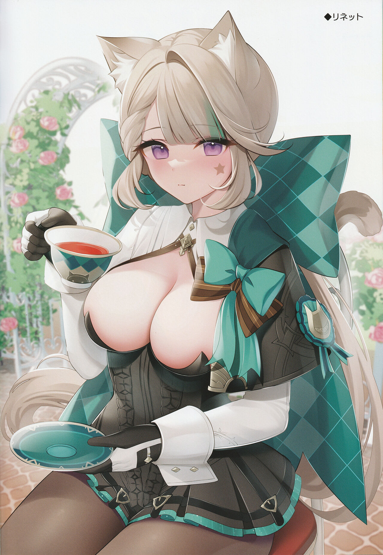 Tougenkyou page 7 full