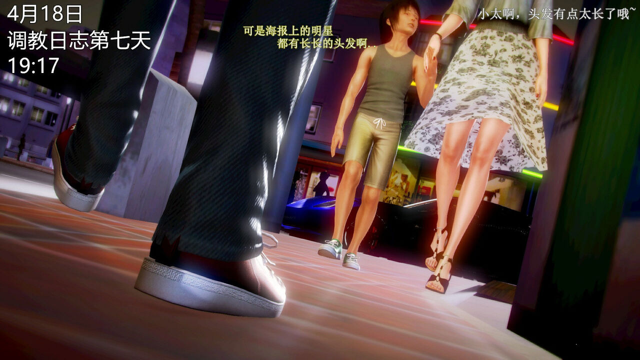 弱肉强食琴美警官调教日志第七天扩写 page 2 full