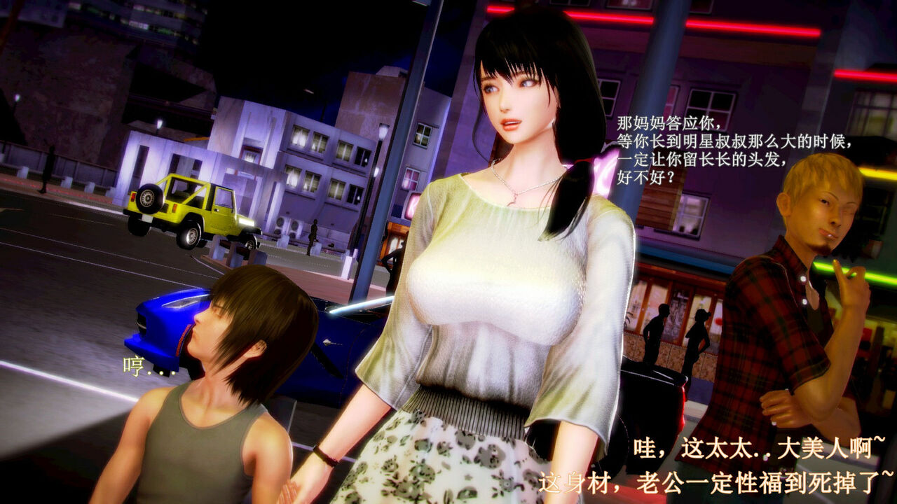 弱肉强食琴美警官调教日志第七天扩写 page 4 full