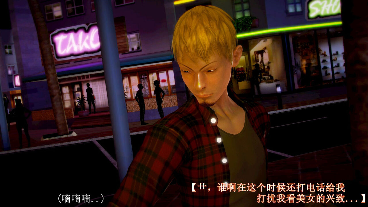 弱肉强食琴美警官调教日志第七天扩写 page 6 full