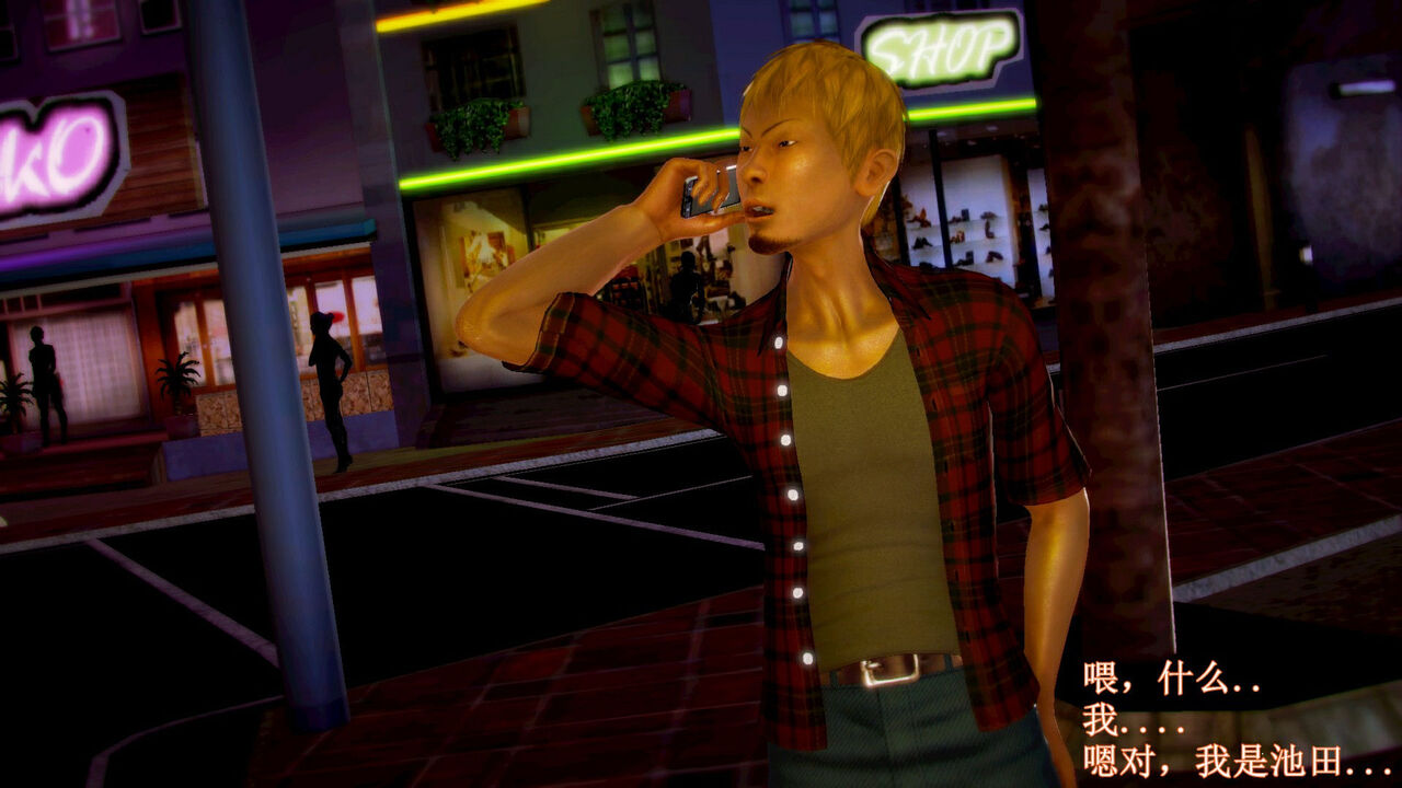 弱肉强食琴美警官调教日志第七天扩写 page 7 full