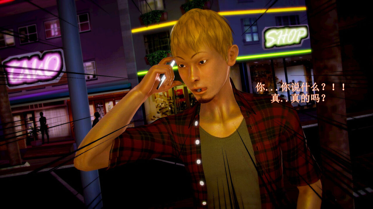 弱肉强食琴美警官调教日志第七天扩写 page 8 full