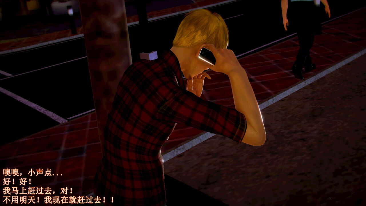 弱肉强食琴美警官调教日志第七天扩写 page 9 full