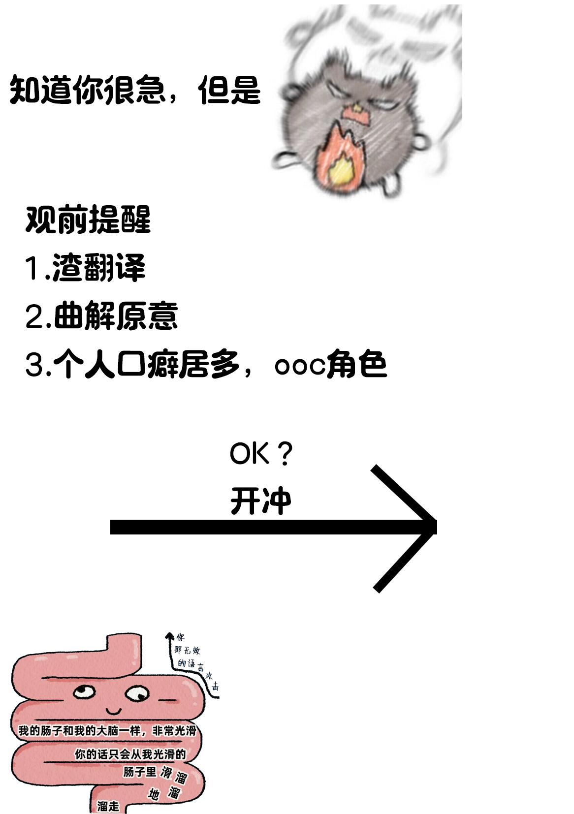 Atama o Karappo ni Shite Yomu FateGO SKB Hon 2 | 放空大脑来尽情做爱吧SKB本 page 2 full