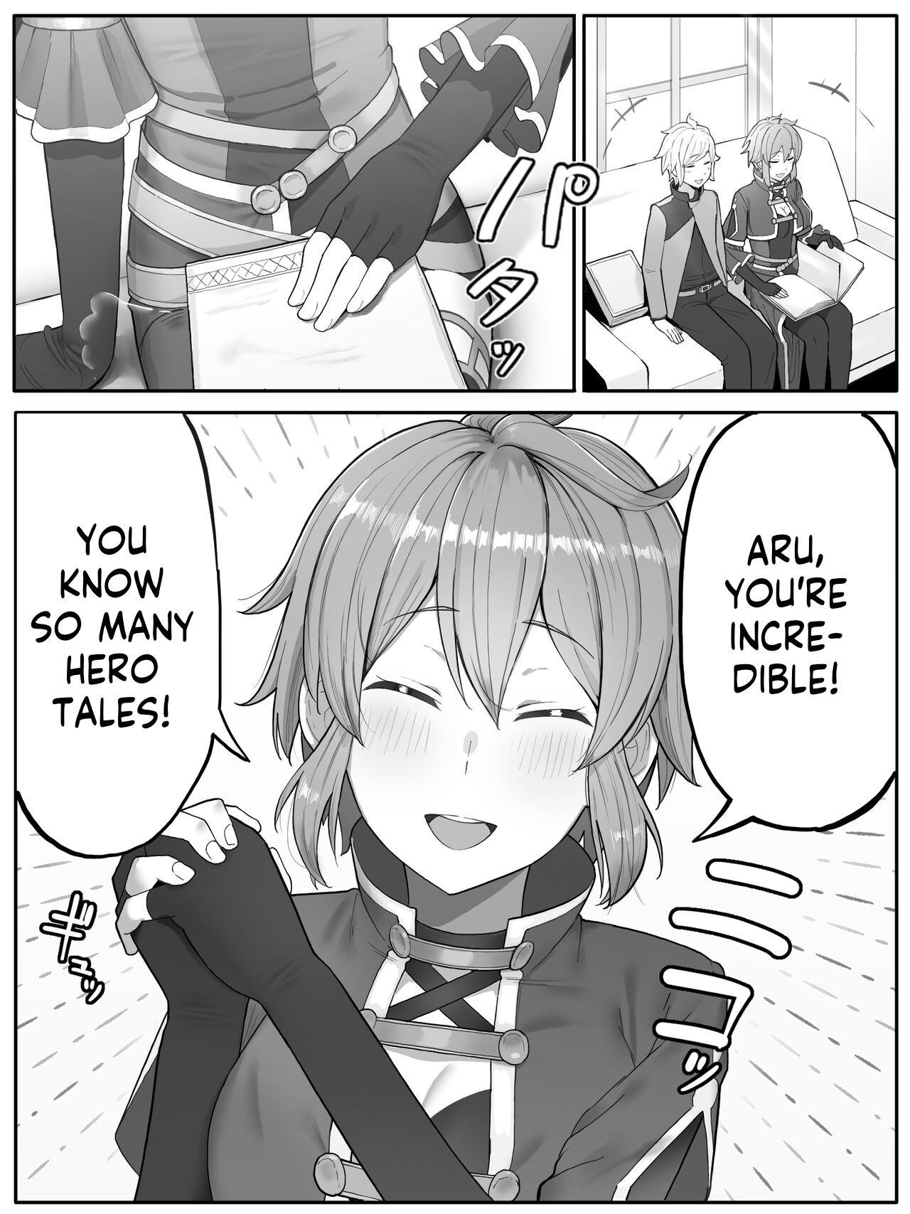 Ardee Toki o Wataru Jester page 2 full