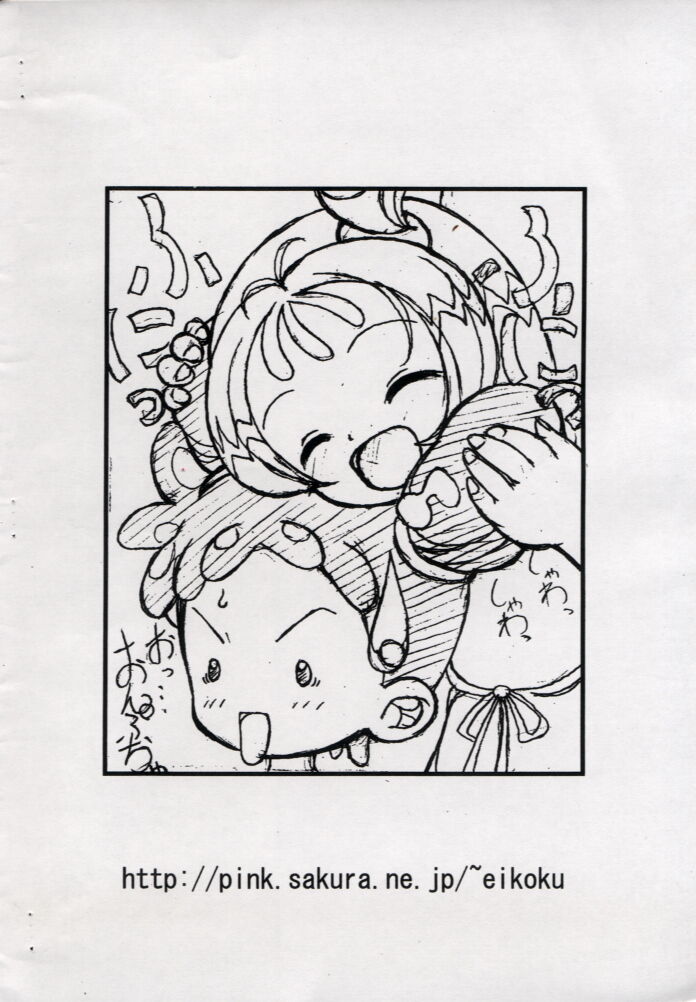 Eikoku Shoujo Zukan page 10 full