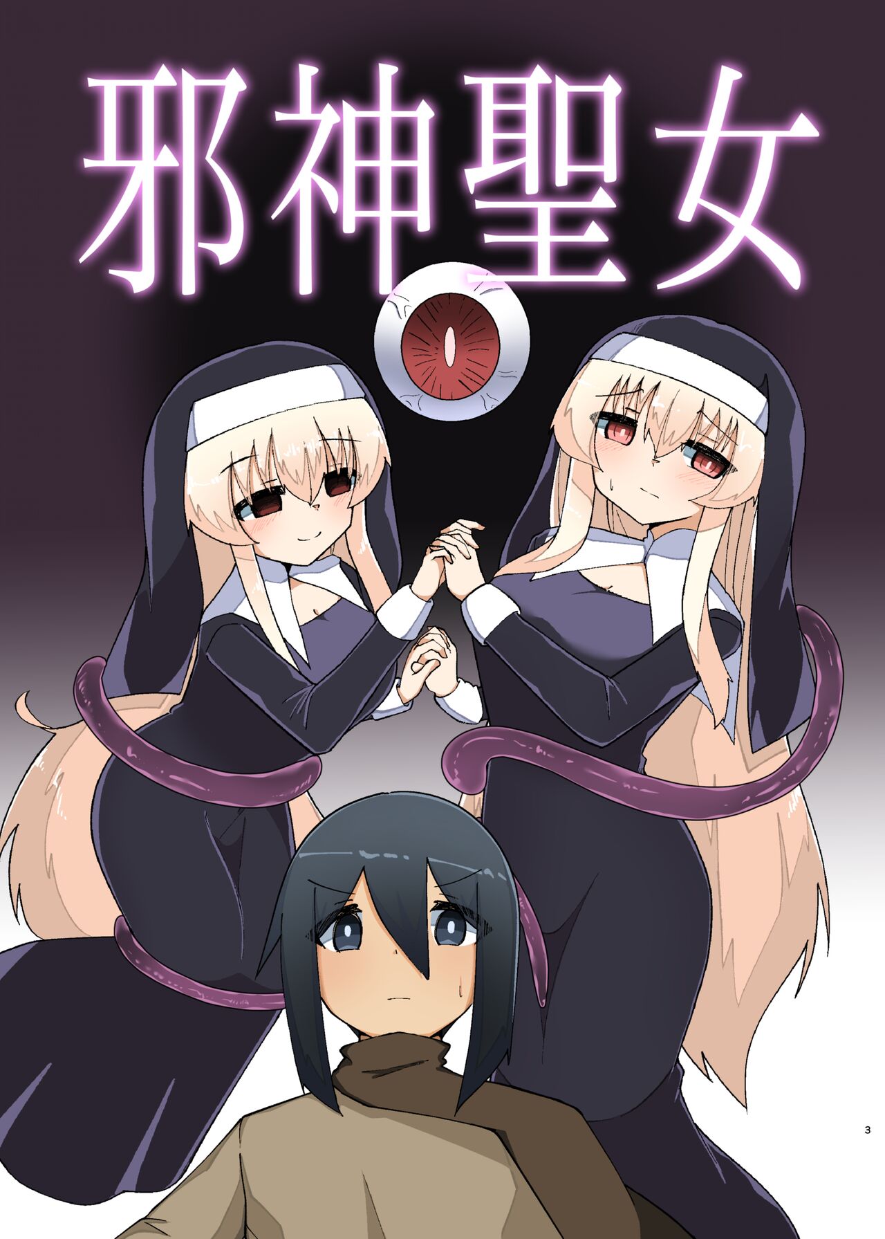 Jasinn Seijo page 1 full