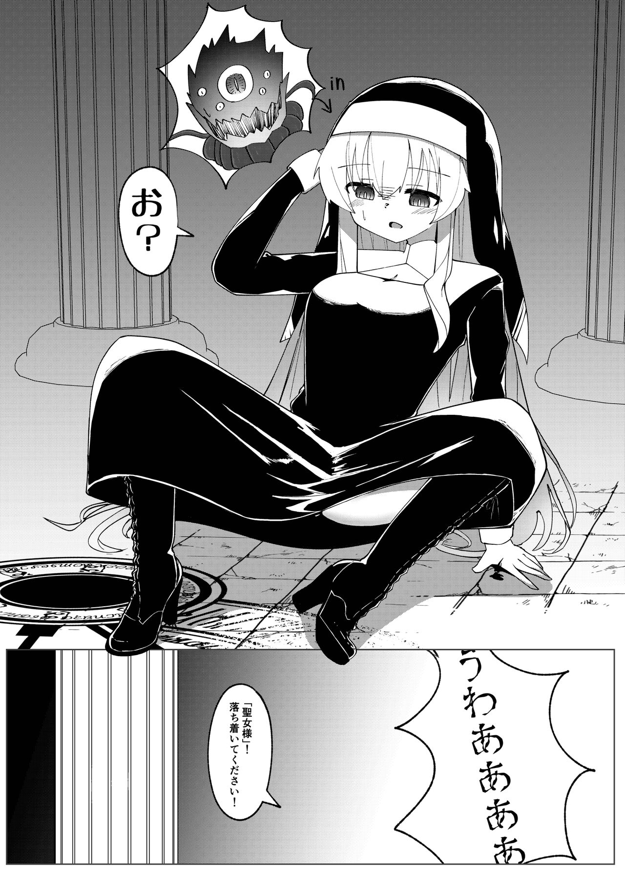 Jasinn Seijo page 10 full